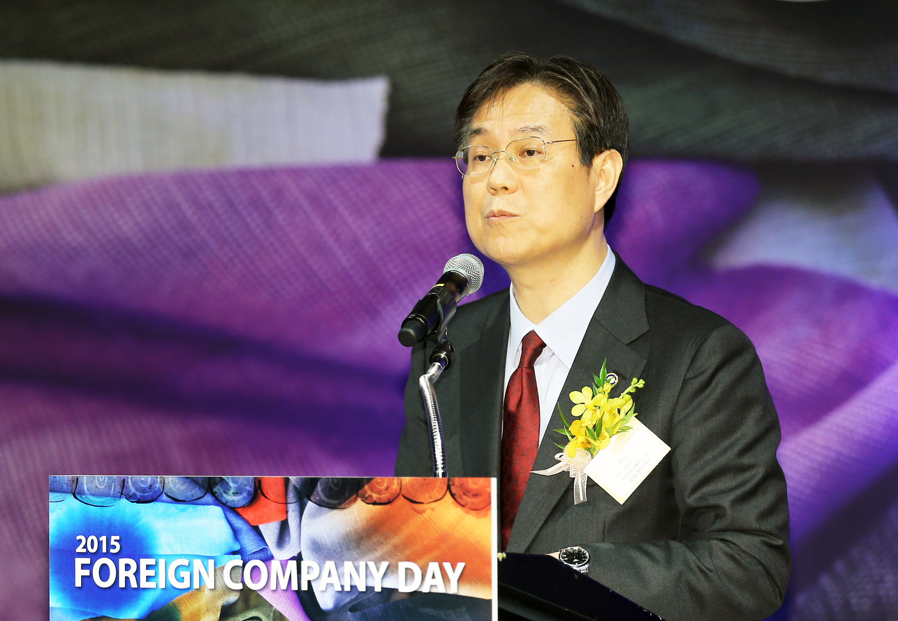 2015년 외국기업의 날 기념식 2
