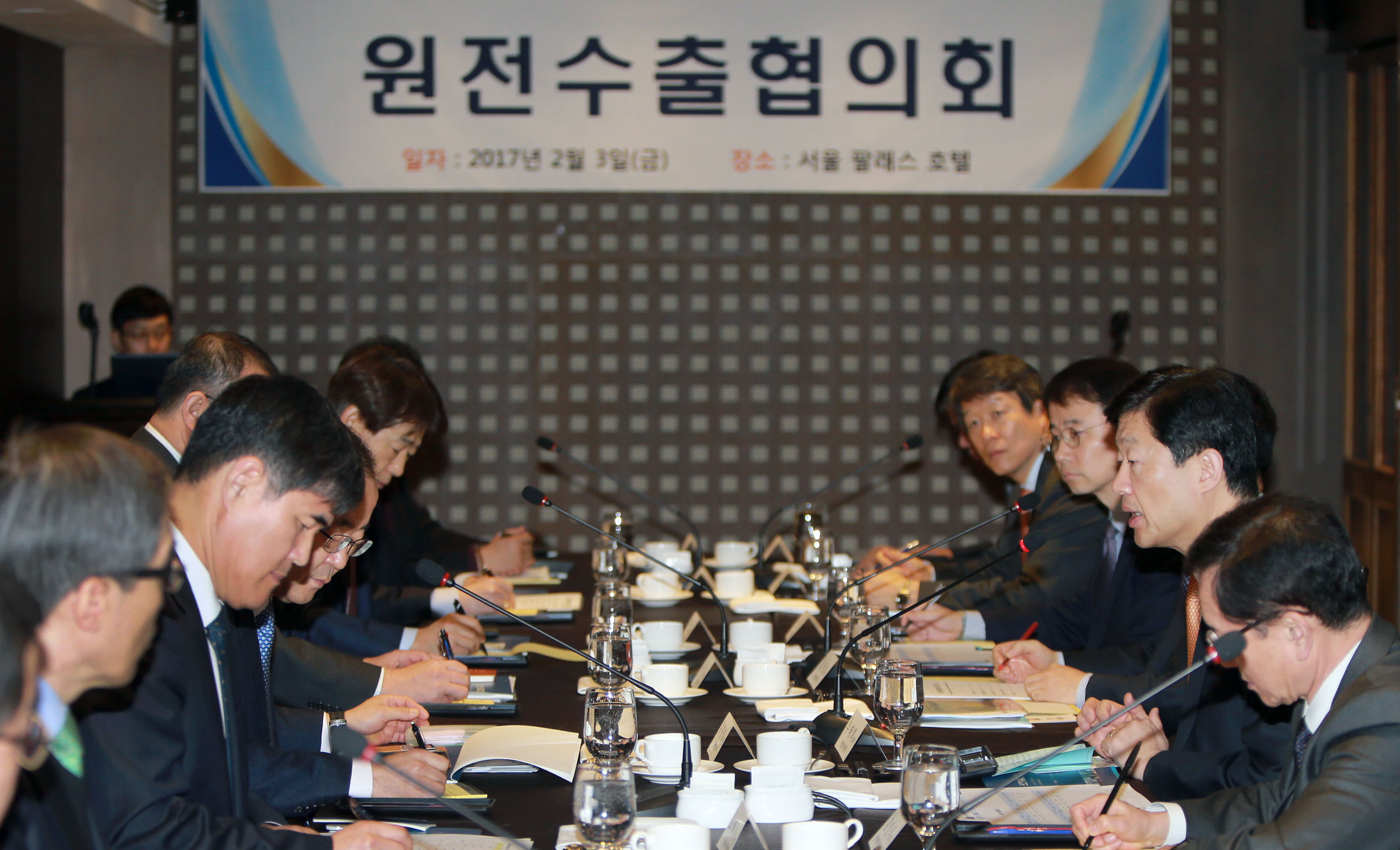 제1차 원전수출협의회 개최 1
