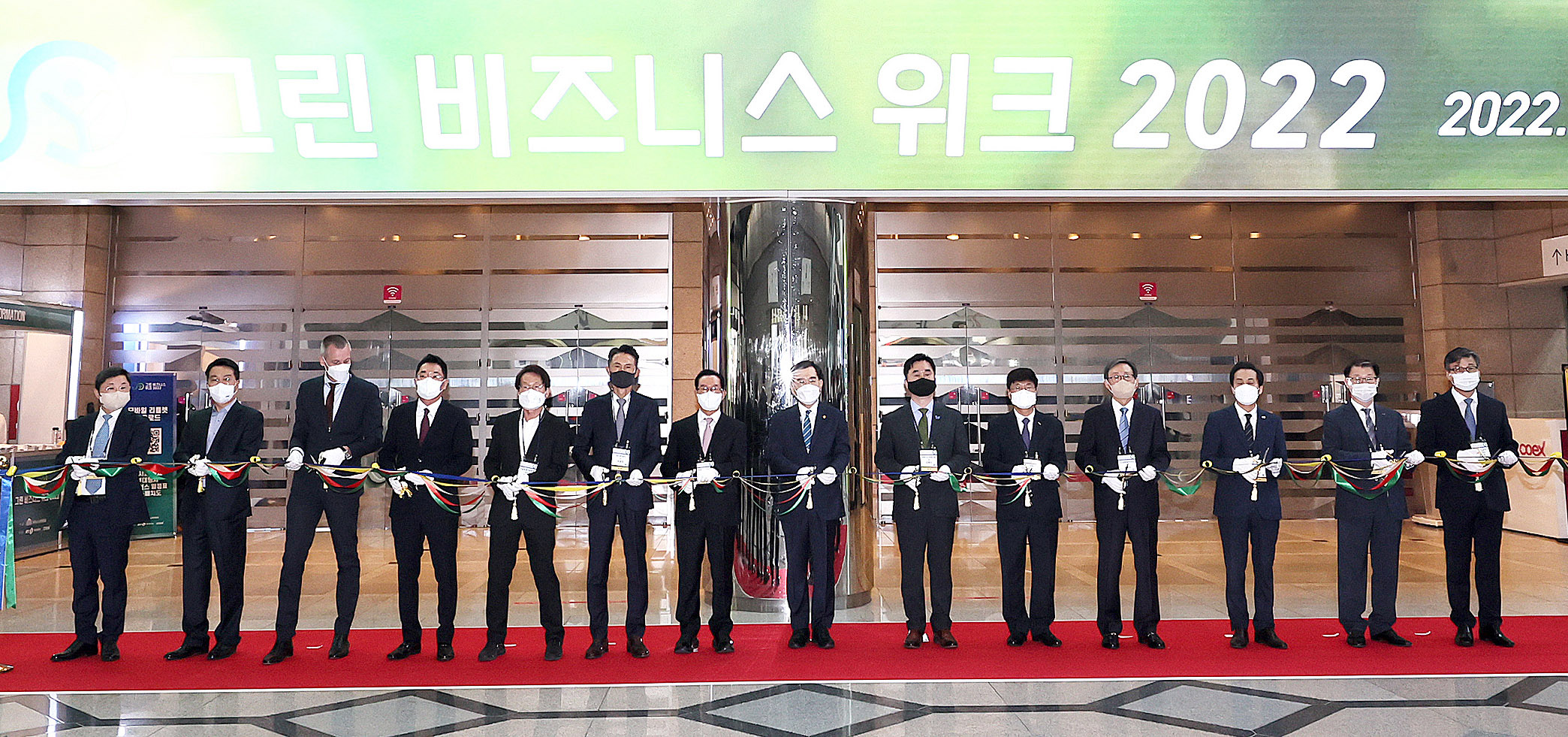 그린 비즈니스 위크 2022 2