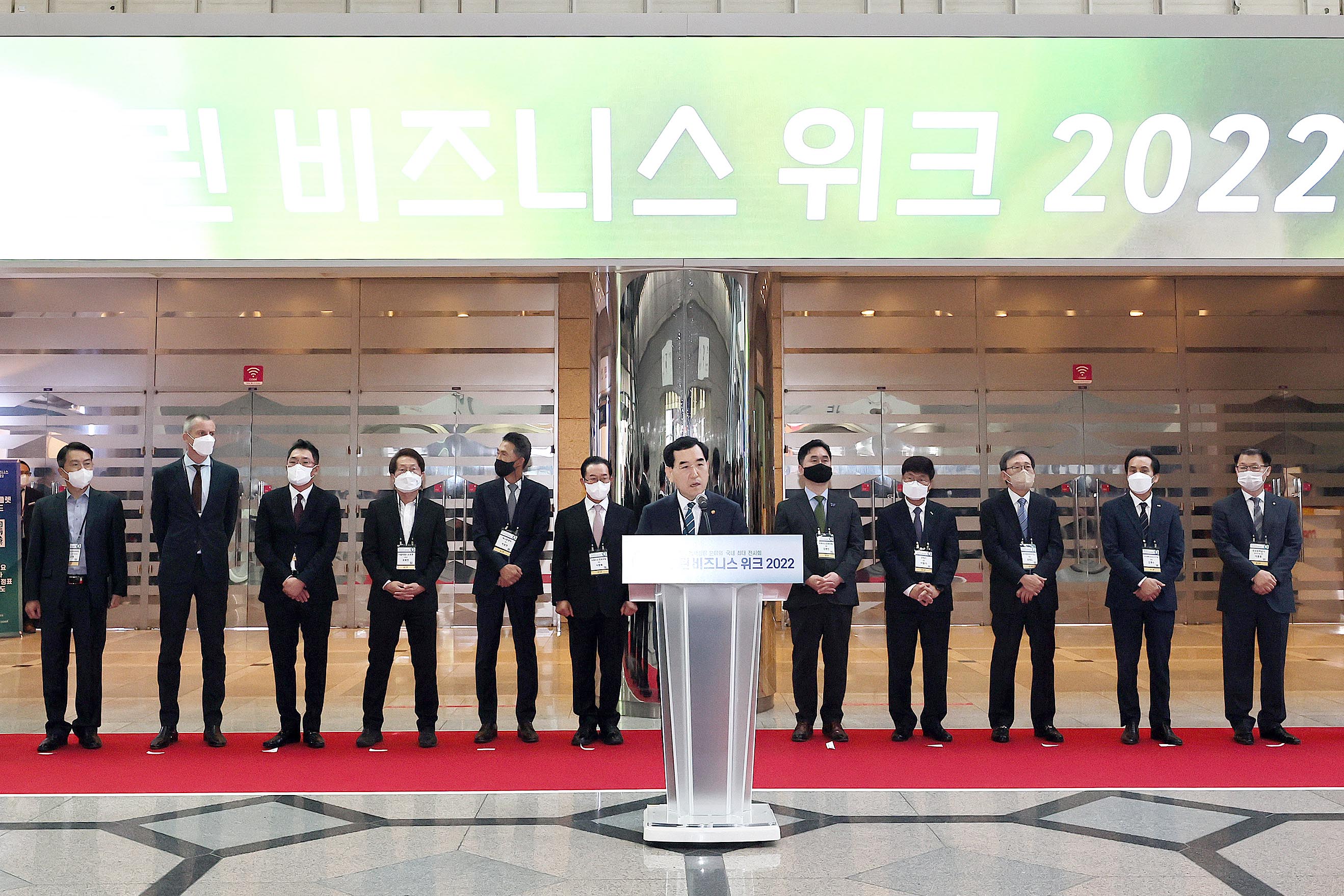 그린 비즈니스 위크 2022 6