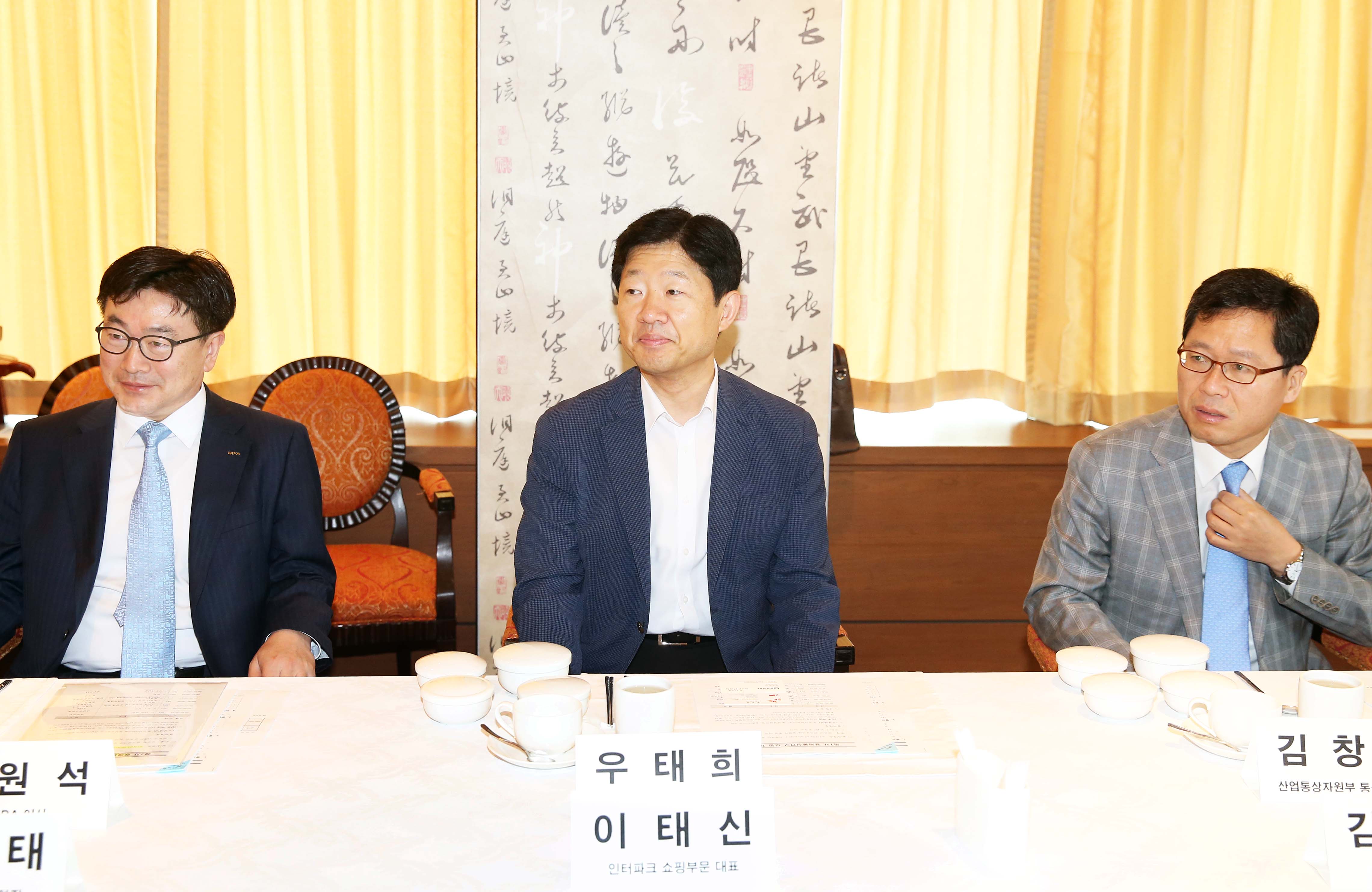 제7차 경제통상연구 모임 조찬회 3