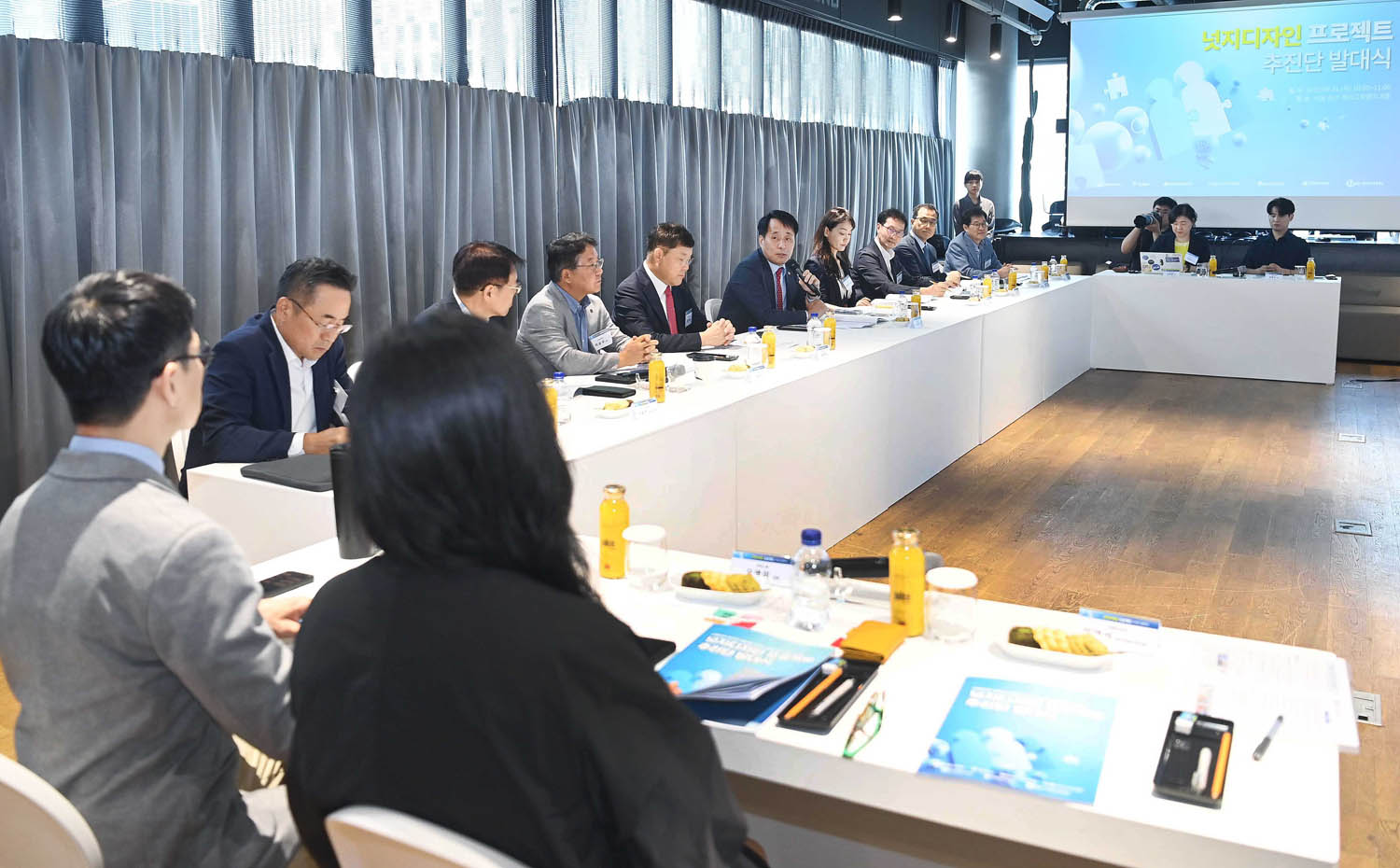 넛지디자인 프로젝트 추진단 발대식 3