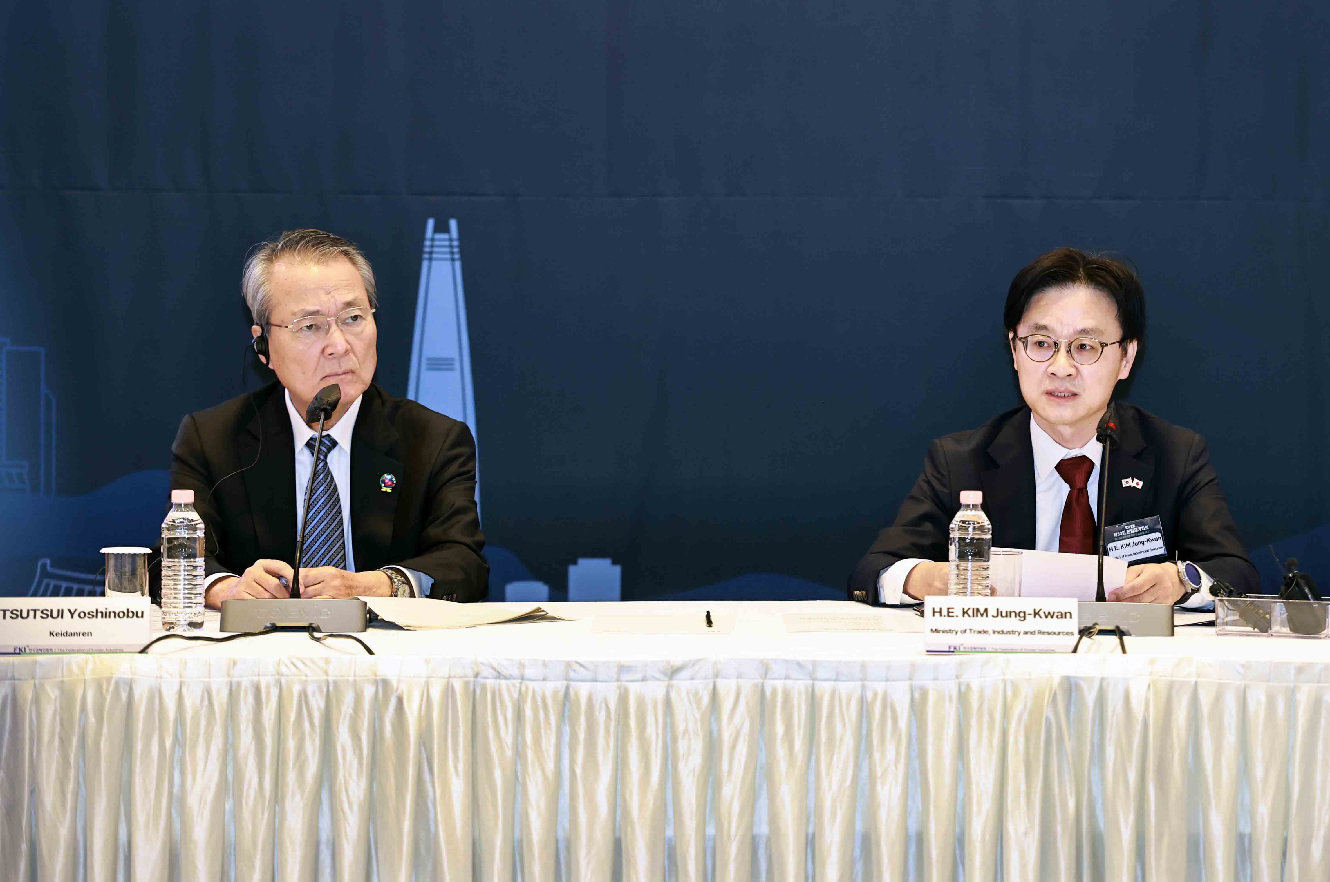 제33회 한일 재계회의 4