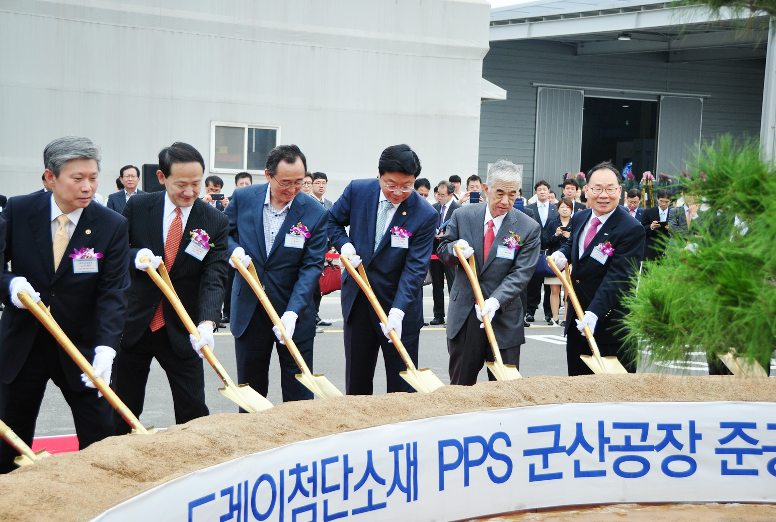 도레이 첨단소재 군산공장 준공식 5