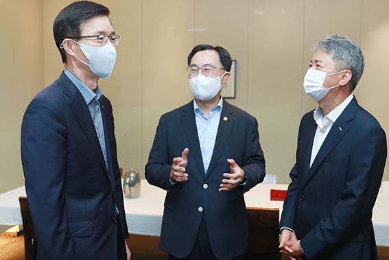 수출 정책금융기관장 간담회 1