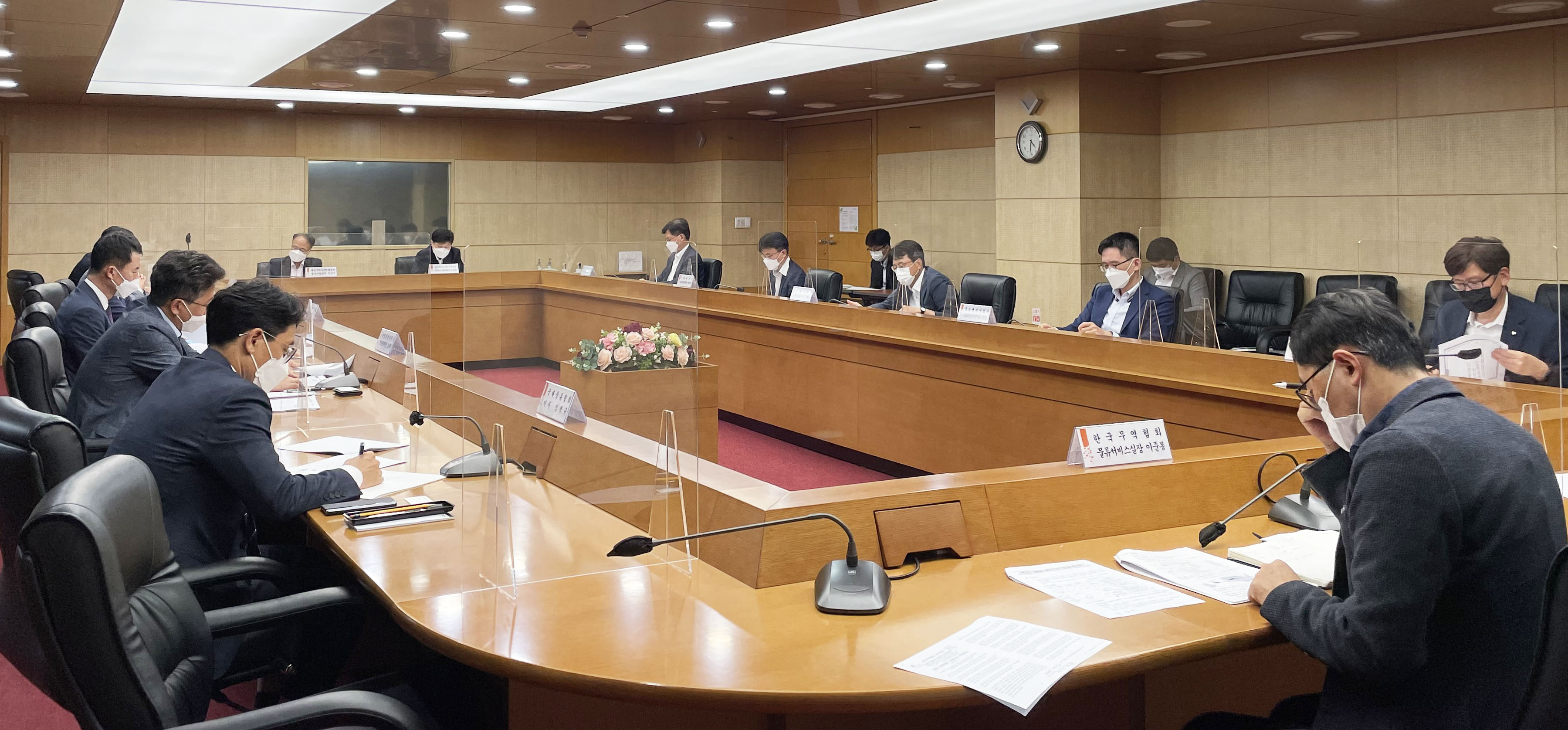 제3차 수출입물류 비상대응 전담반(TF) 회의 3