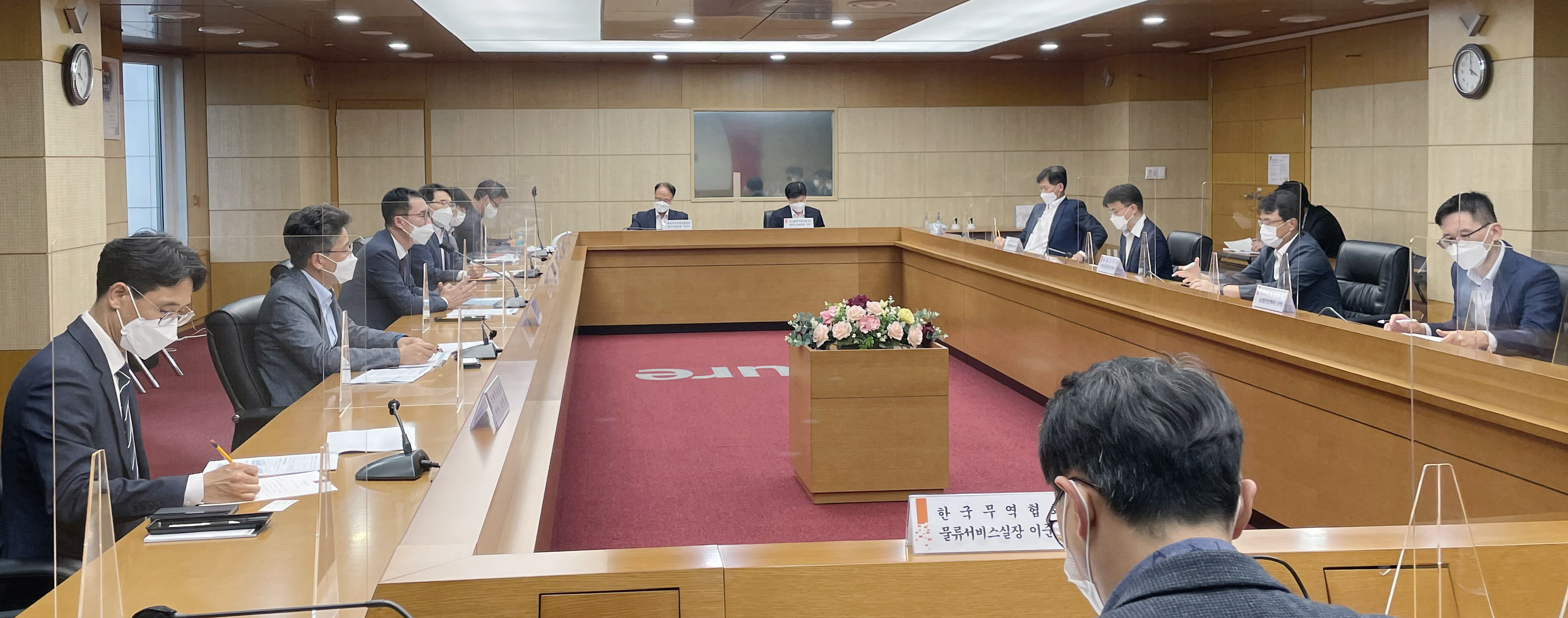 제3차 수출입물류 비상대응 전담반(TF) 회의 2