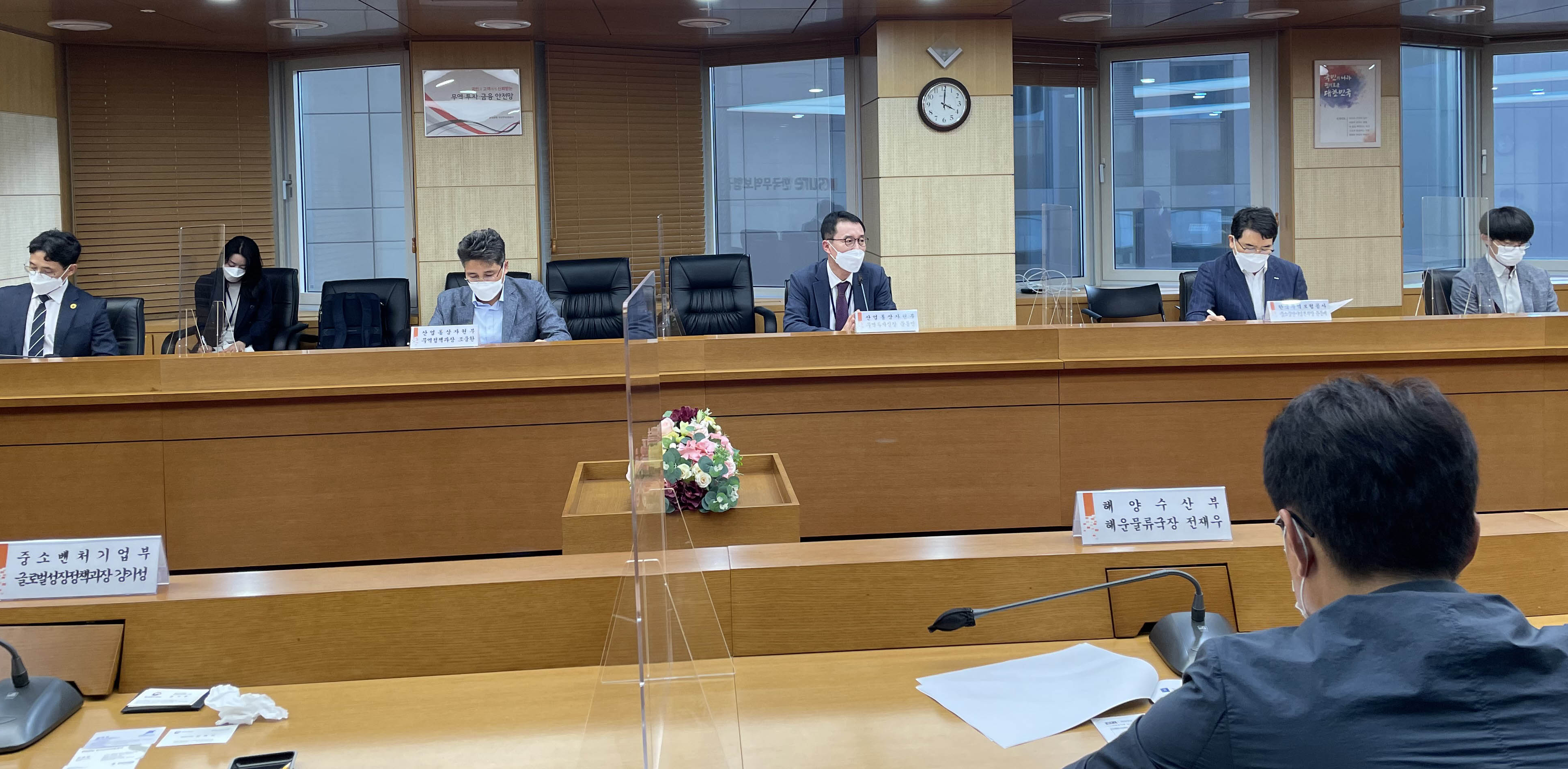 제3차 수출입물류 비상대응 전담반(TF) 회의 5