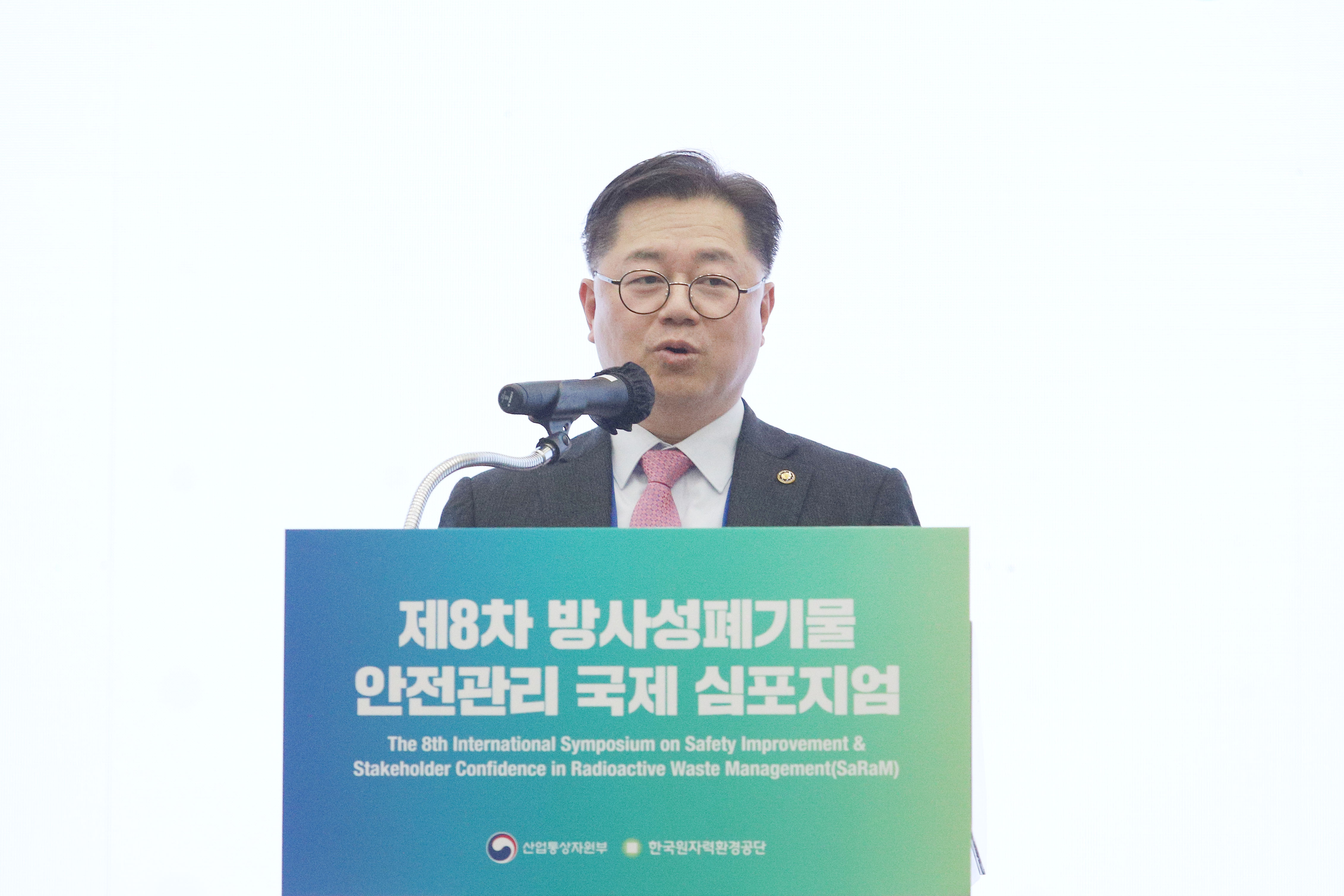 제8차 방사성 폐기물 안전관리 국제심포지엄 3