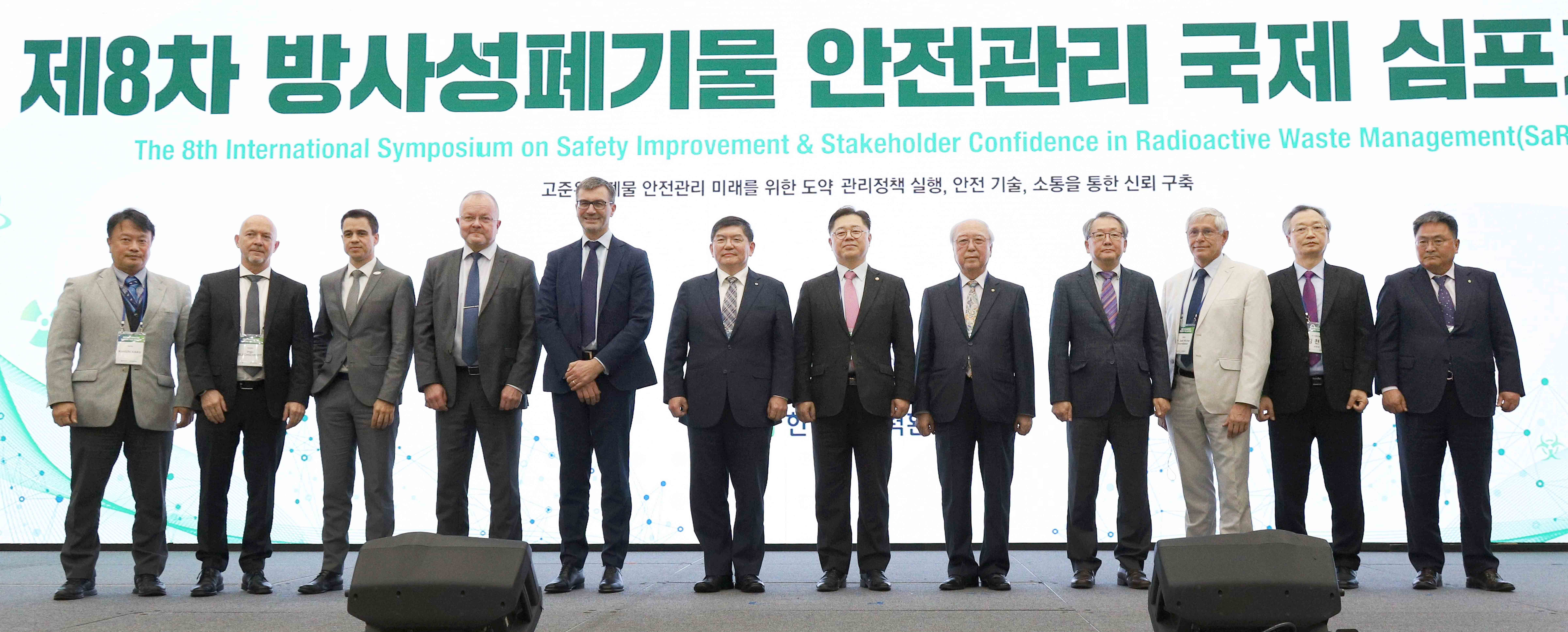 제8차 방사성 폐기물 안전관리 국제심포지엄 1