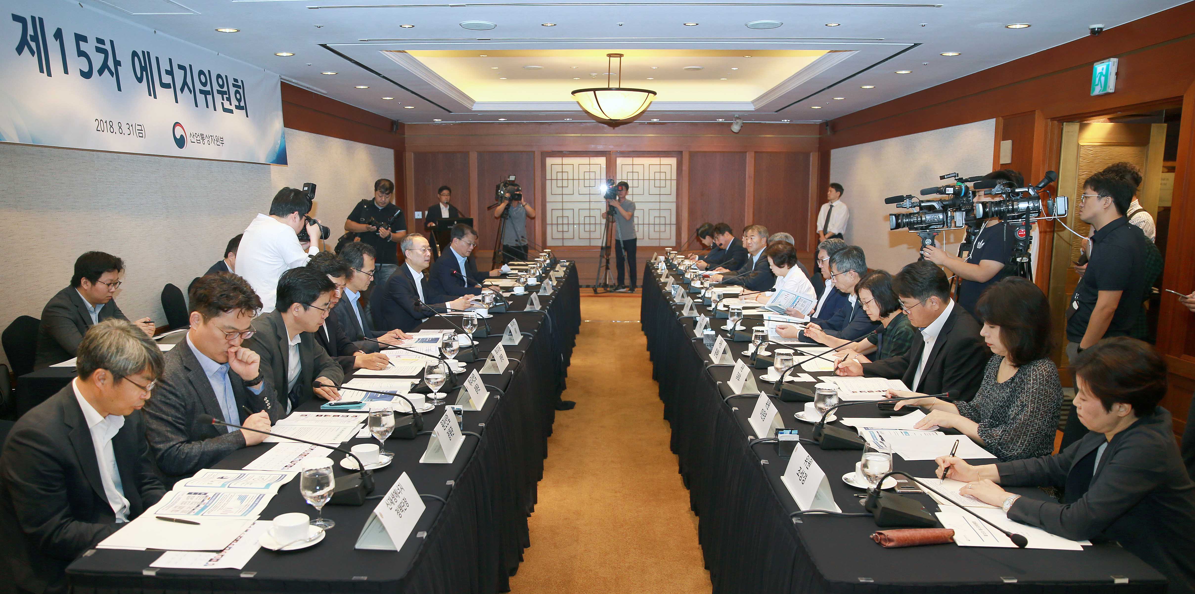 제15차 에너지위원회 2