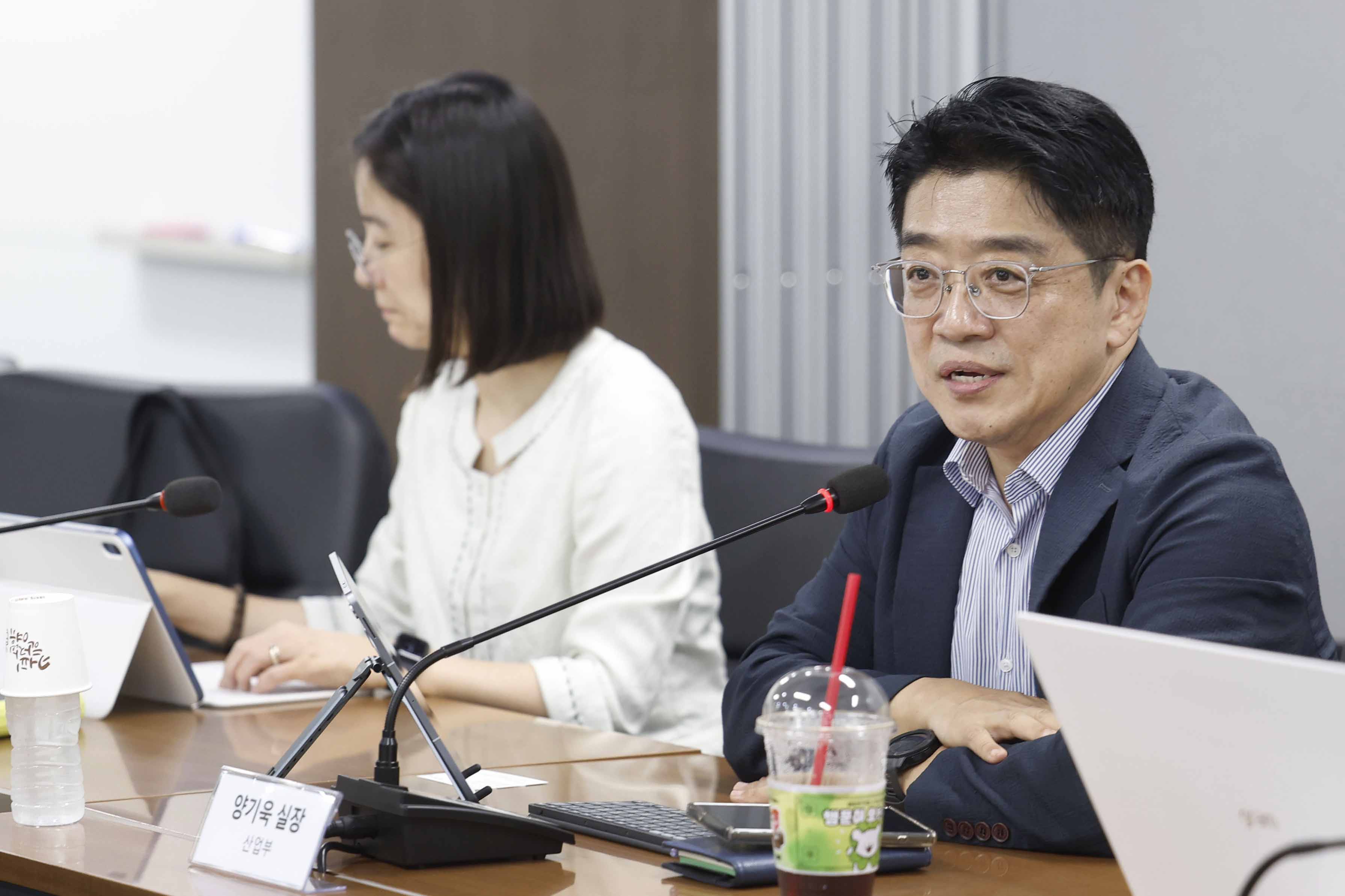 원유 수급상황 점검회의 개최 2