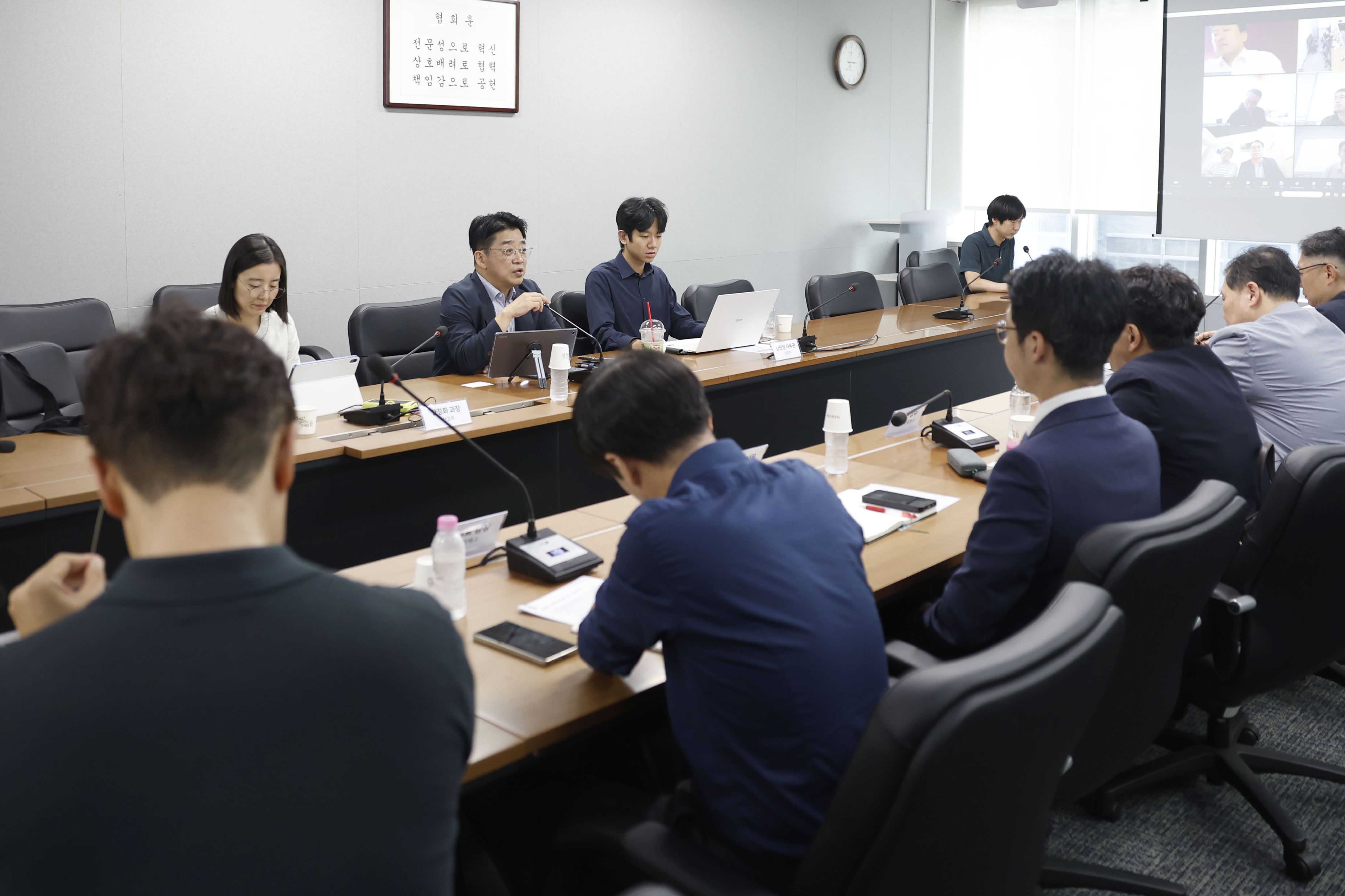 원유 수급상황 점검회의 개최 5