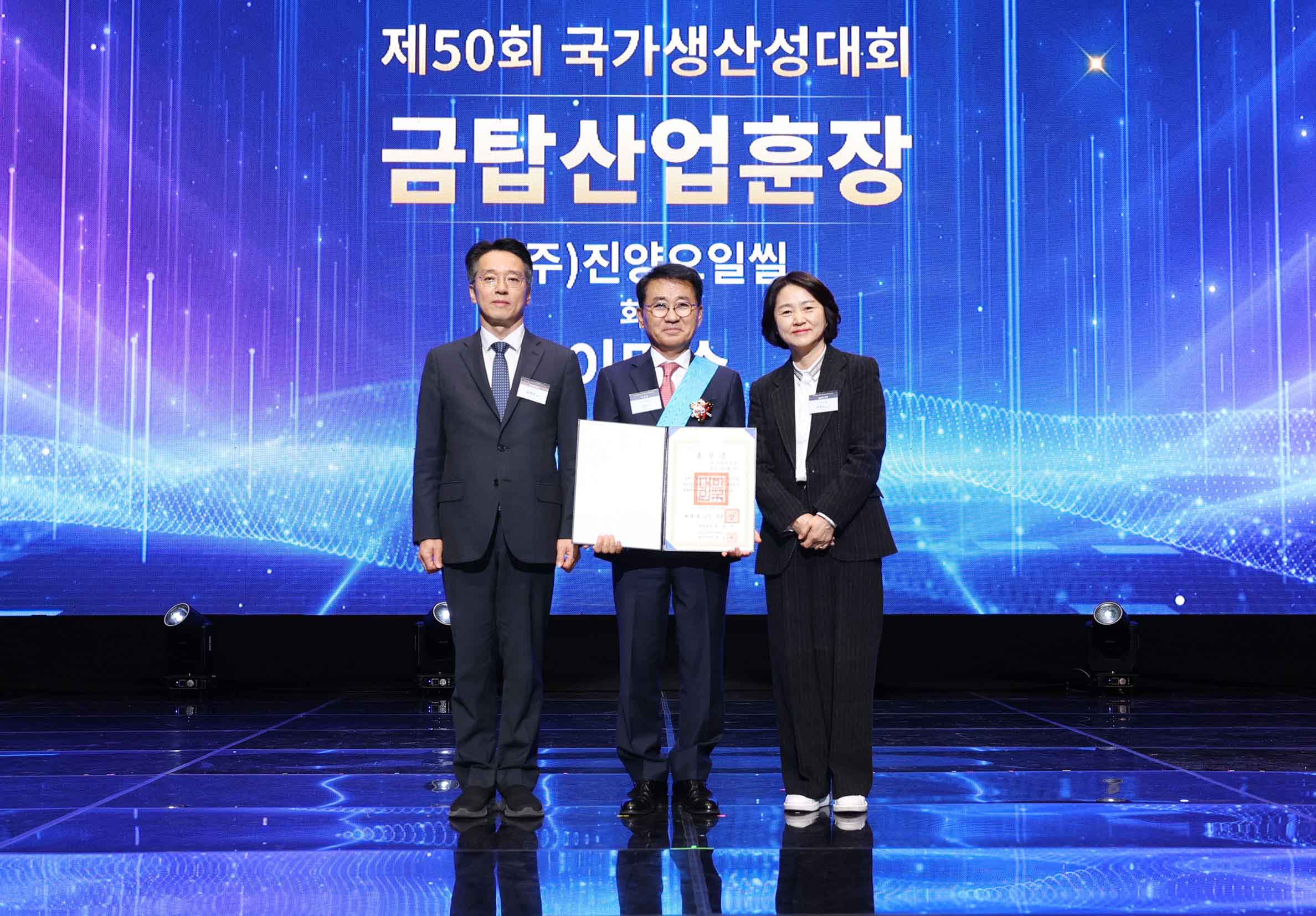 2026 대한민국 생산성·지속가능경영 혁신대상 1