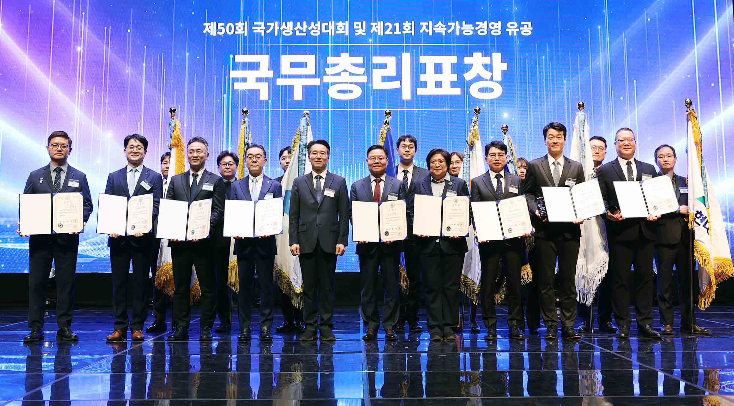 2026 대한민국 생산성·지속가능경영 혁신대상 6