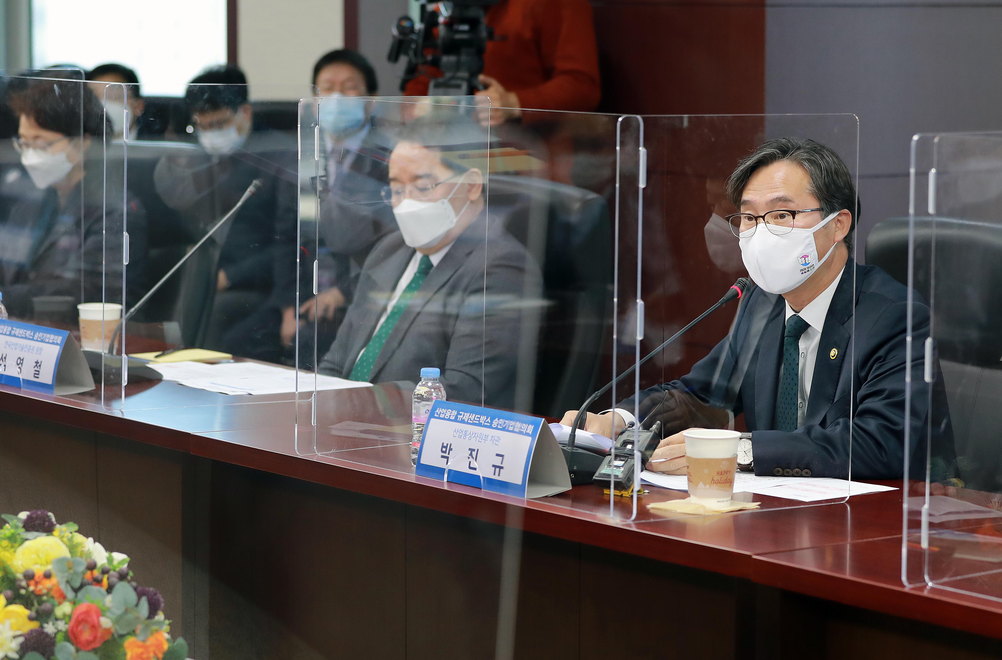 제1회 산업융합 규제 샌드박스 승인기업 협의회 발족식 4
