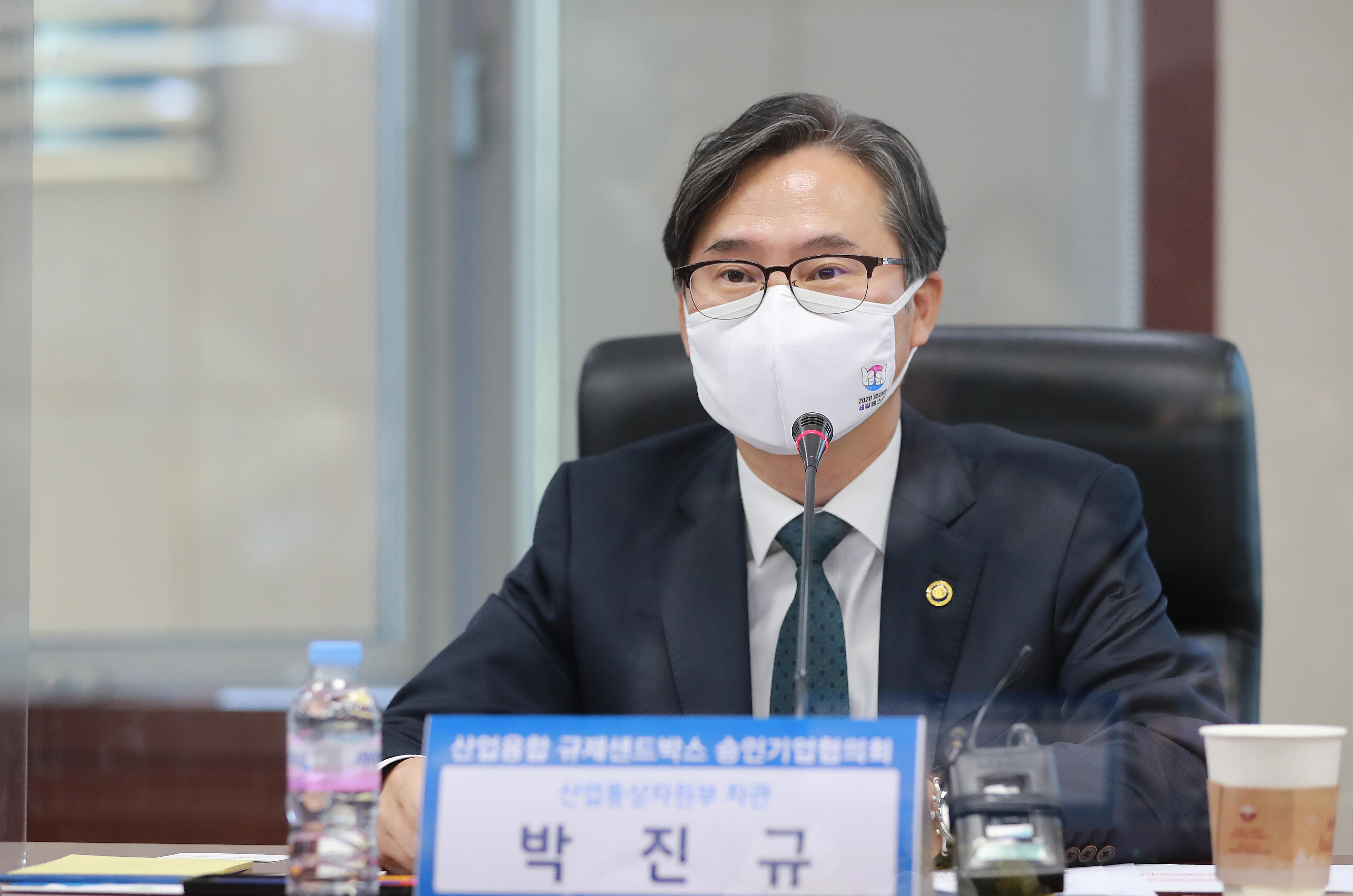 제1회 산업융합 규제 샌드박스 승인기업 협의회 발족식 3