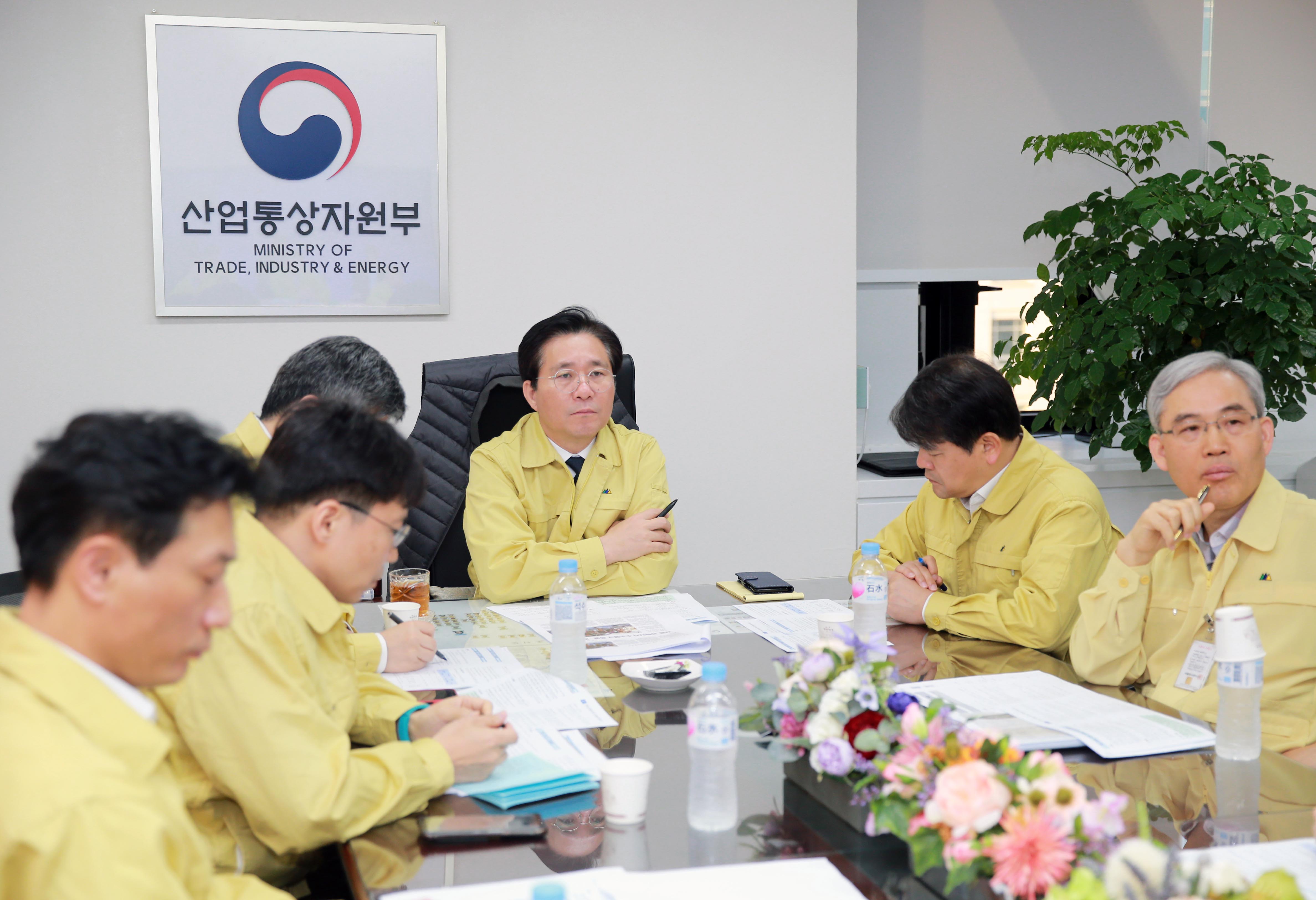 강원테크노파크 수소탱크 사고 관련 영상회의 3