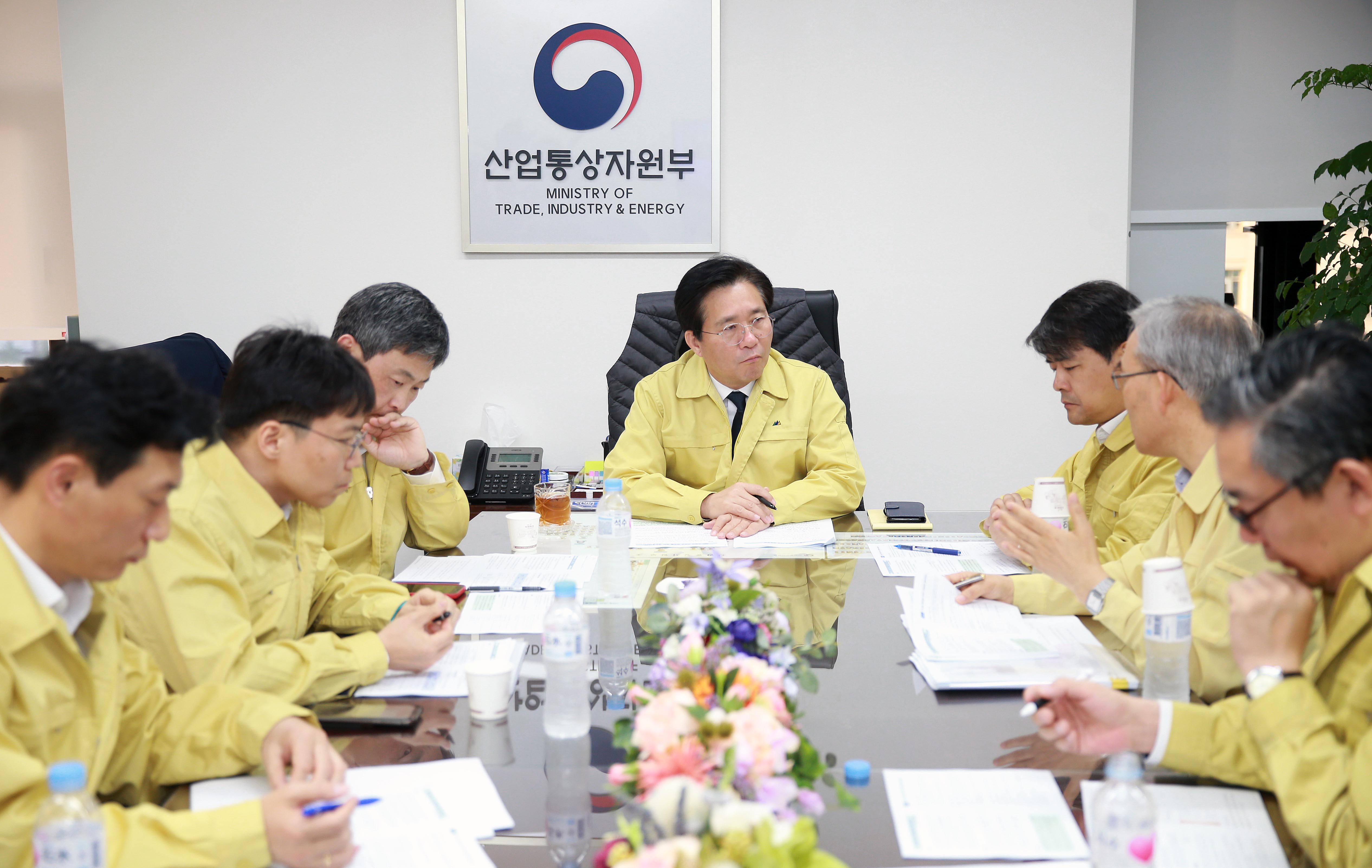 강원테크노파크 수소탱크 사고 관련 영상회의 5