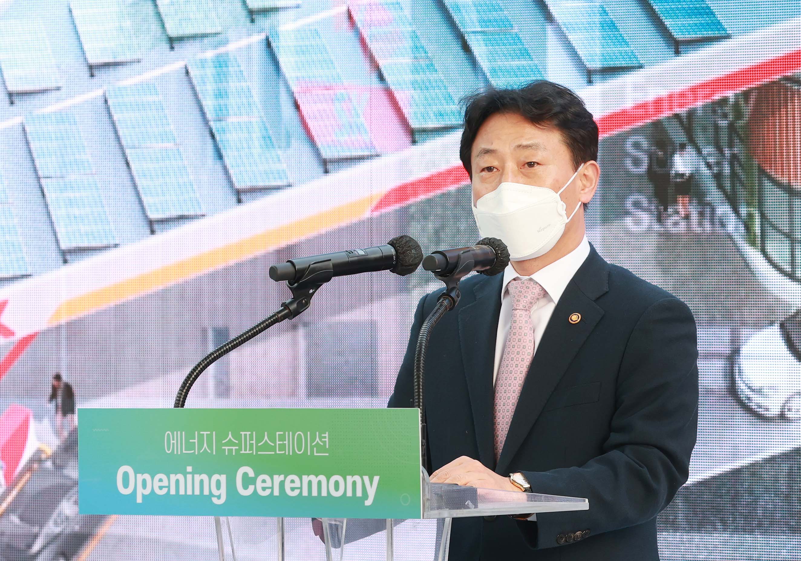 제1호 에너지 슈퍼스테이션 개소식 4