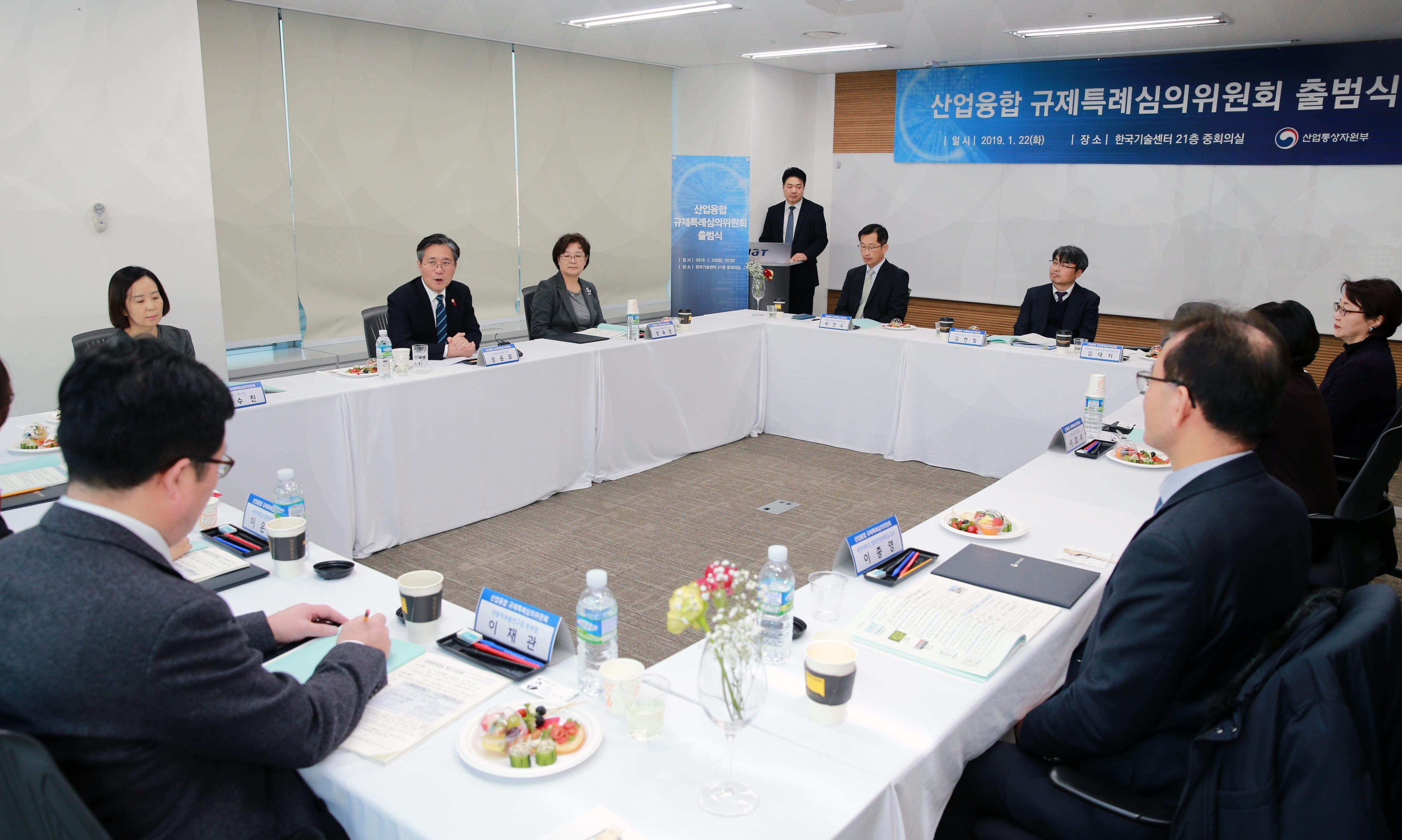 산업융합 규제특례심의위원회 출범식 2
