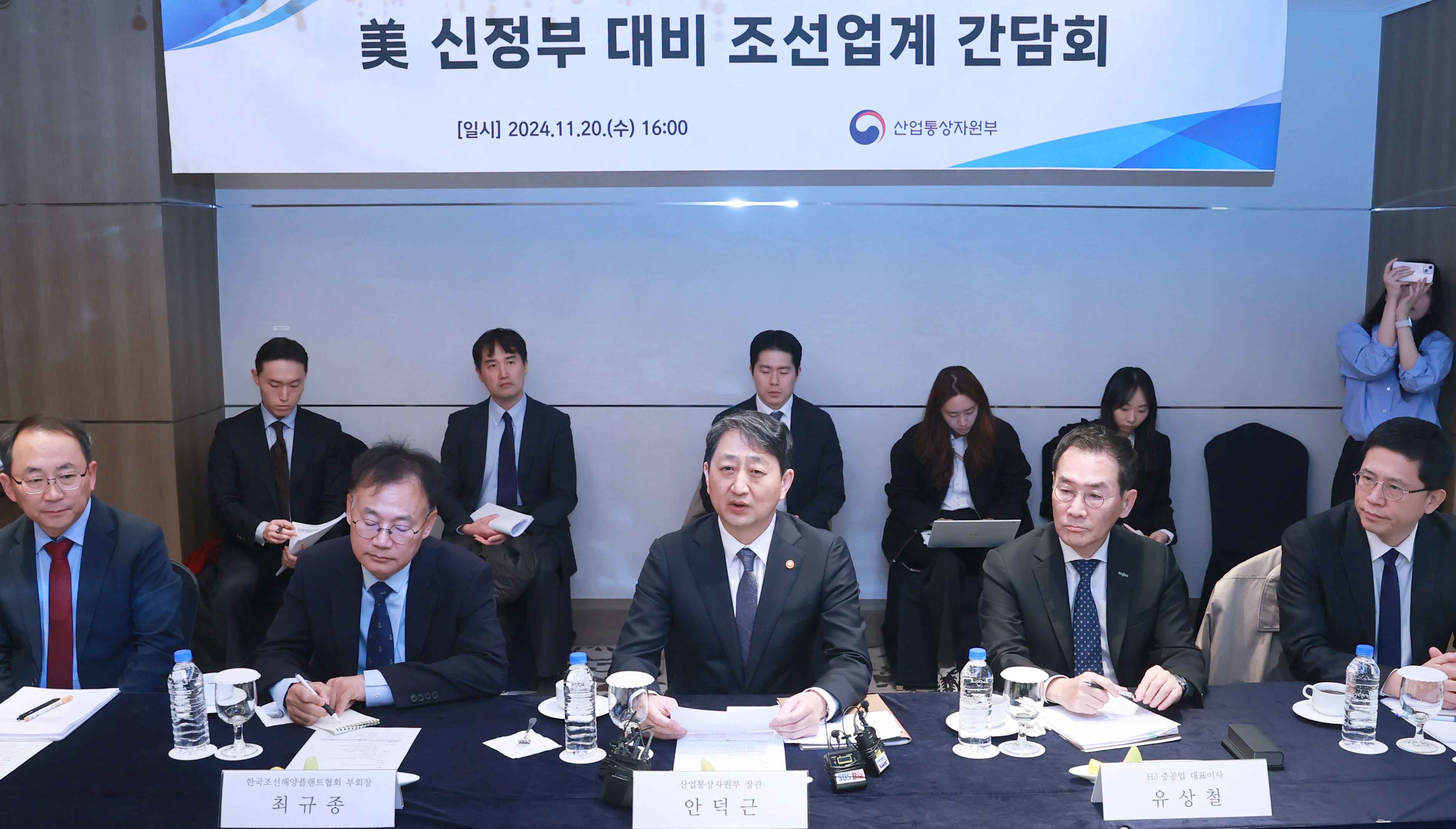 조선 업계 간담회 3
