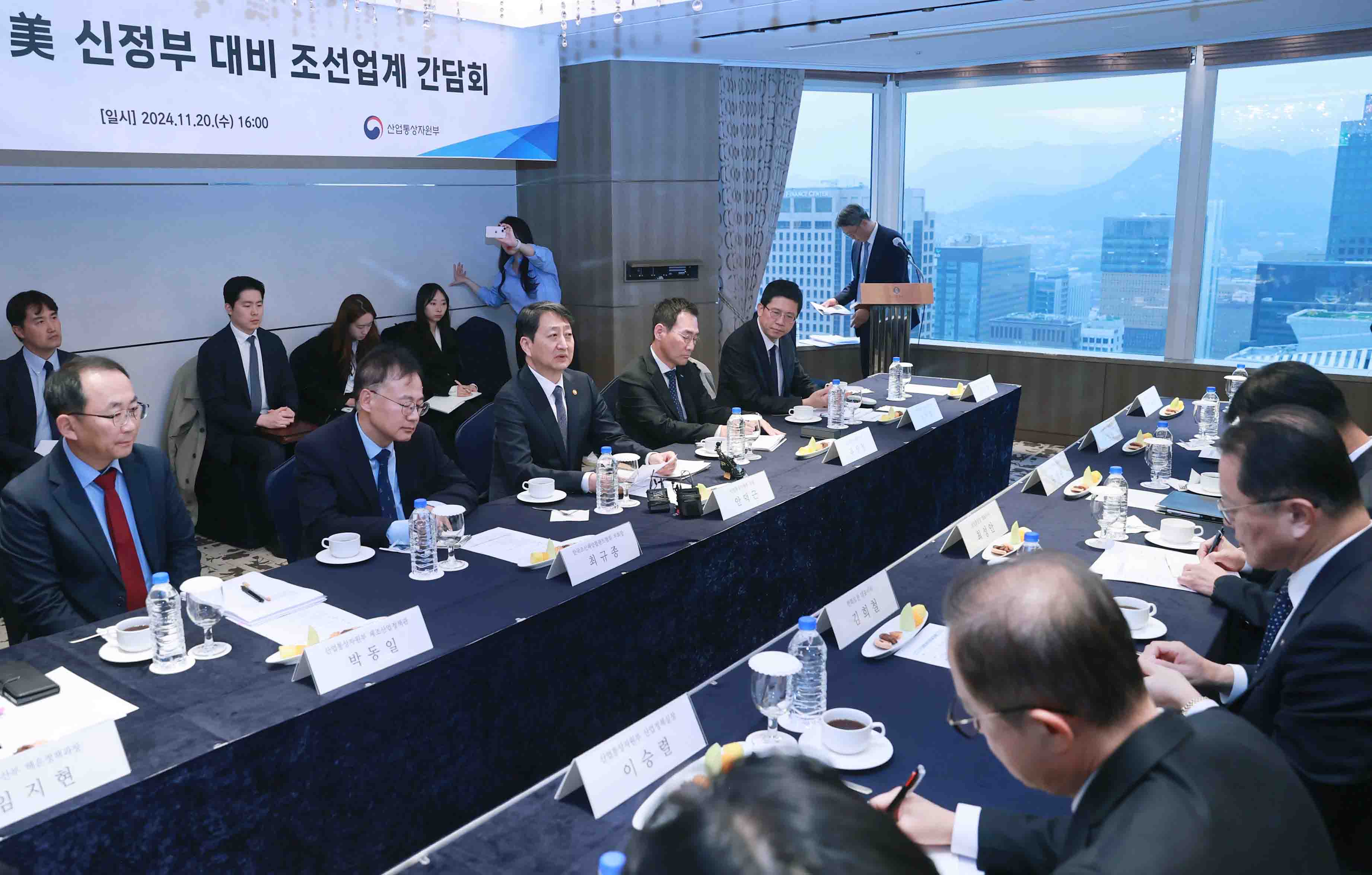 조선 업계 간담회 1