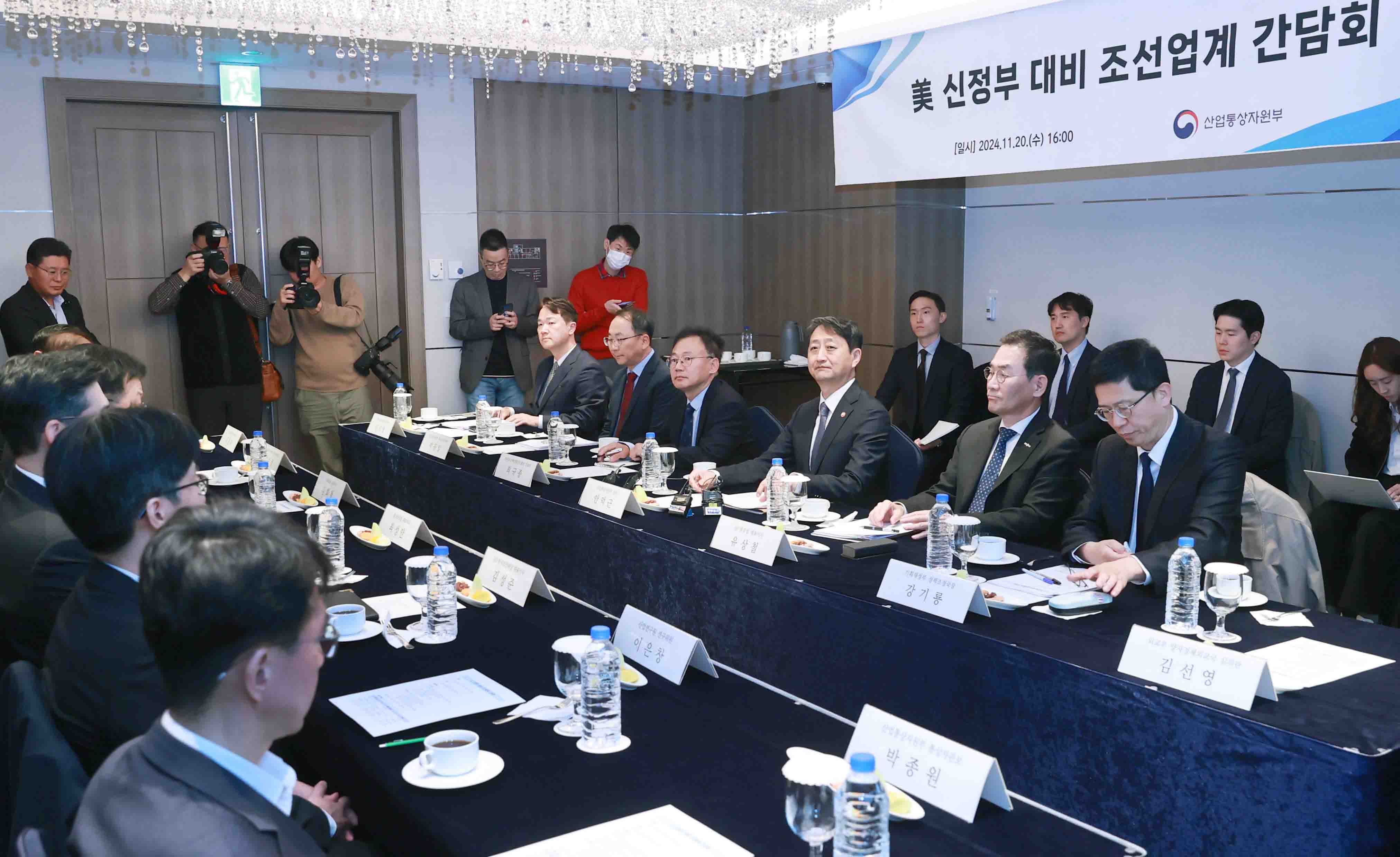 조선 업계 간담회 5