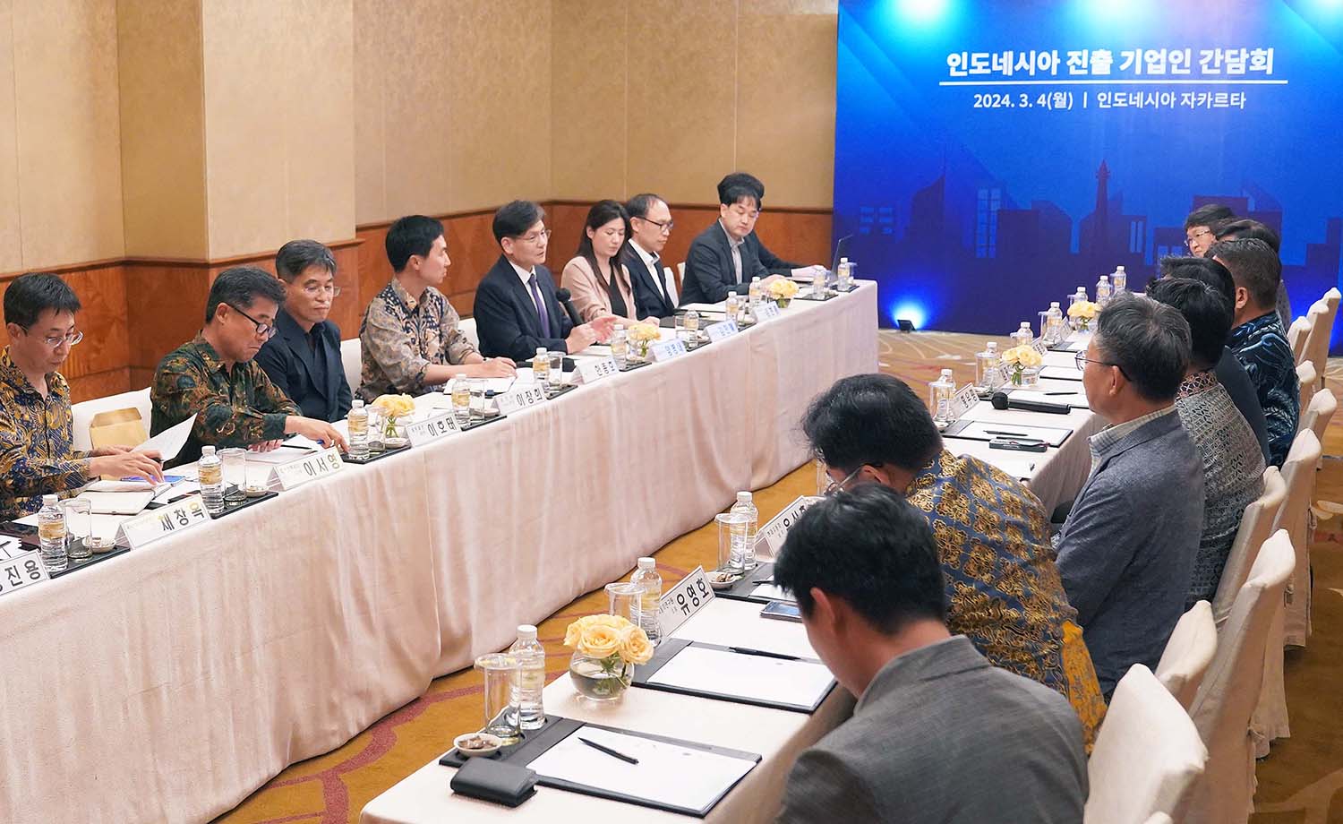 인도네시아 현지 진출기업 간담회 1