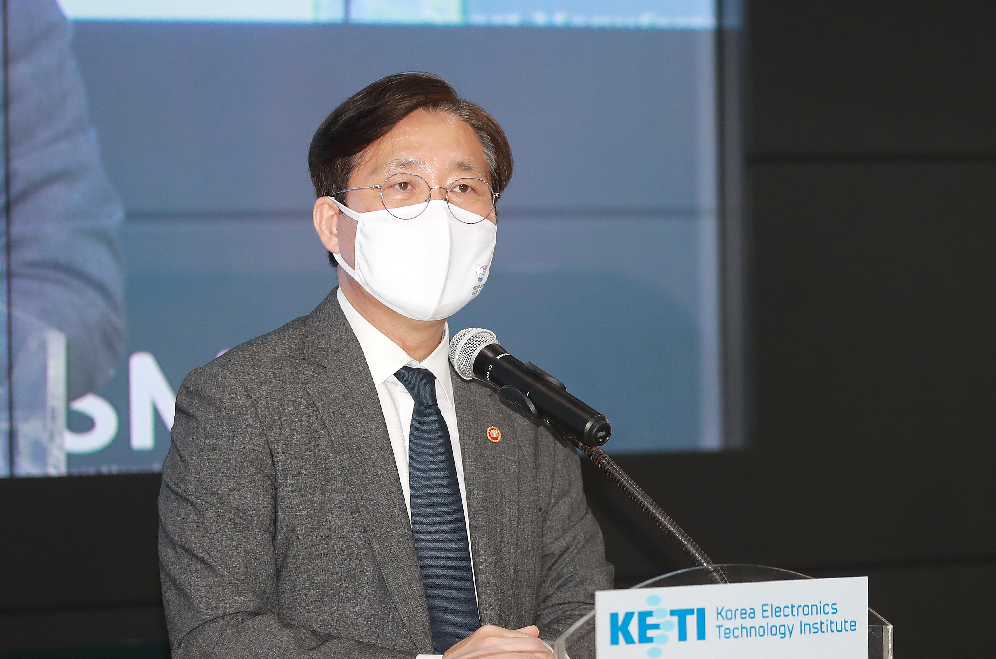스마트그린산단 조성사업 연대협력 공동 선언식 3