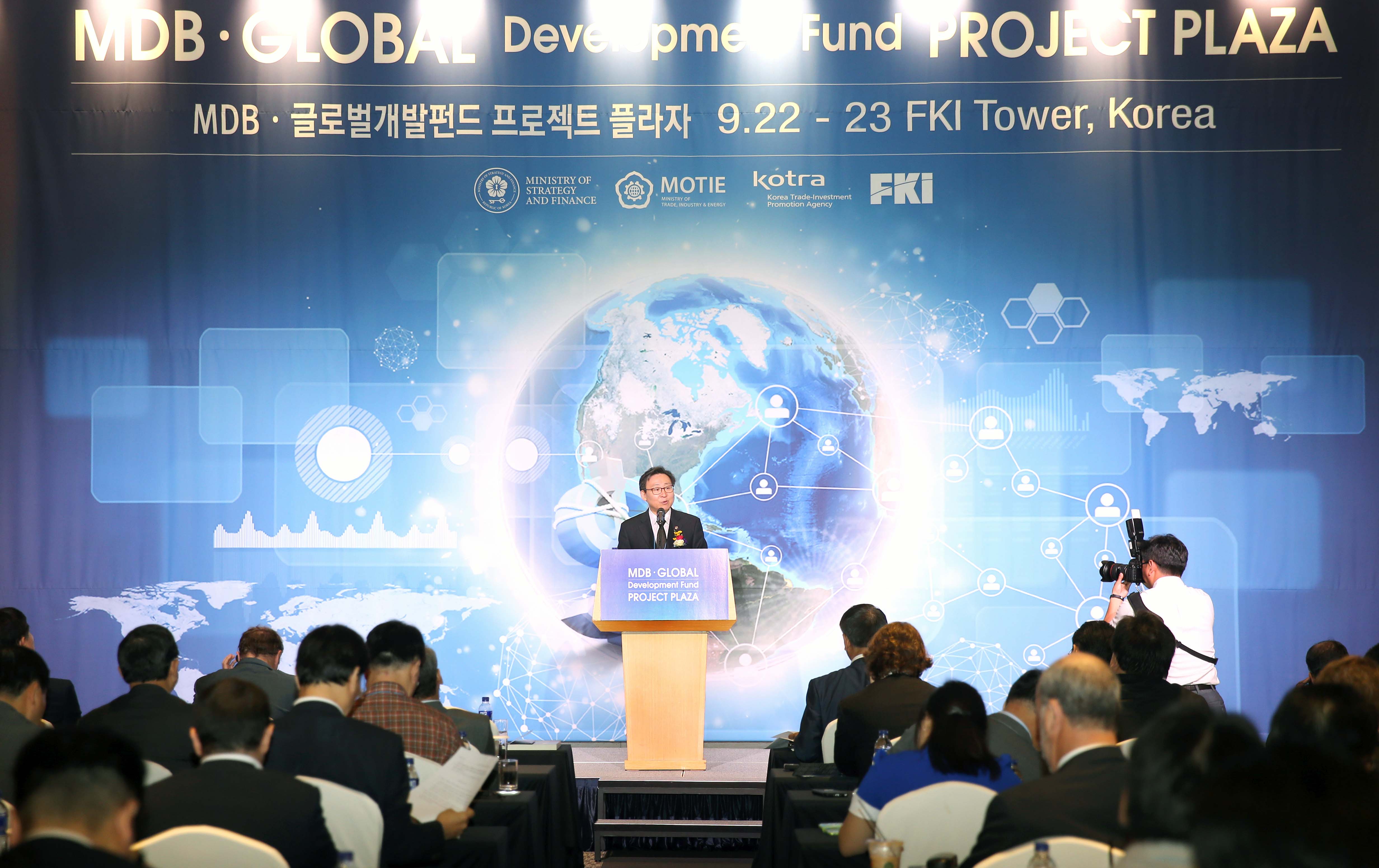 MDB·글로벌개발펀드 프로젝트 프라자 1