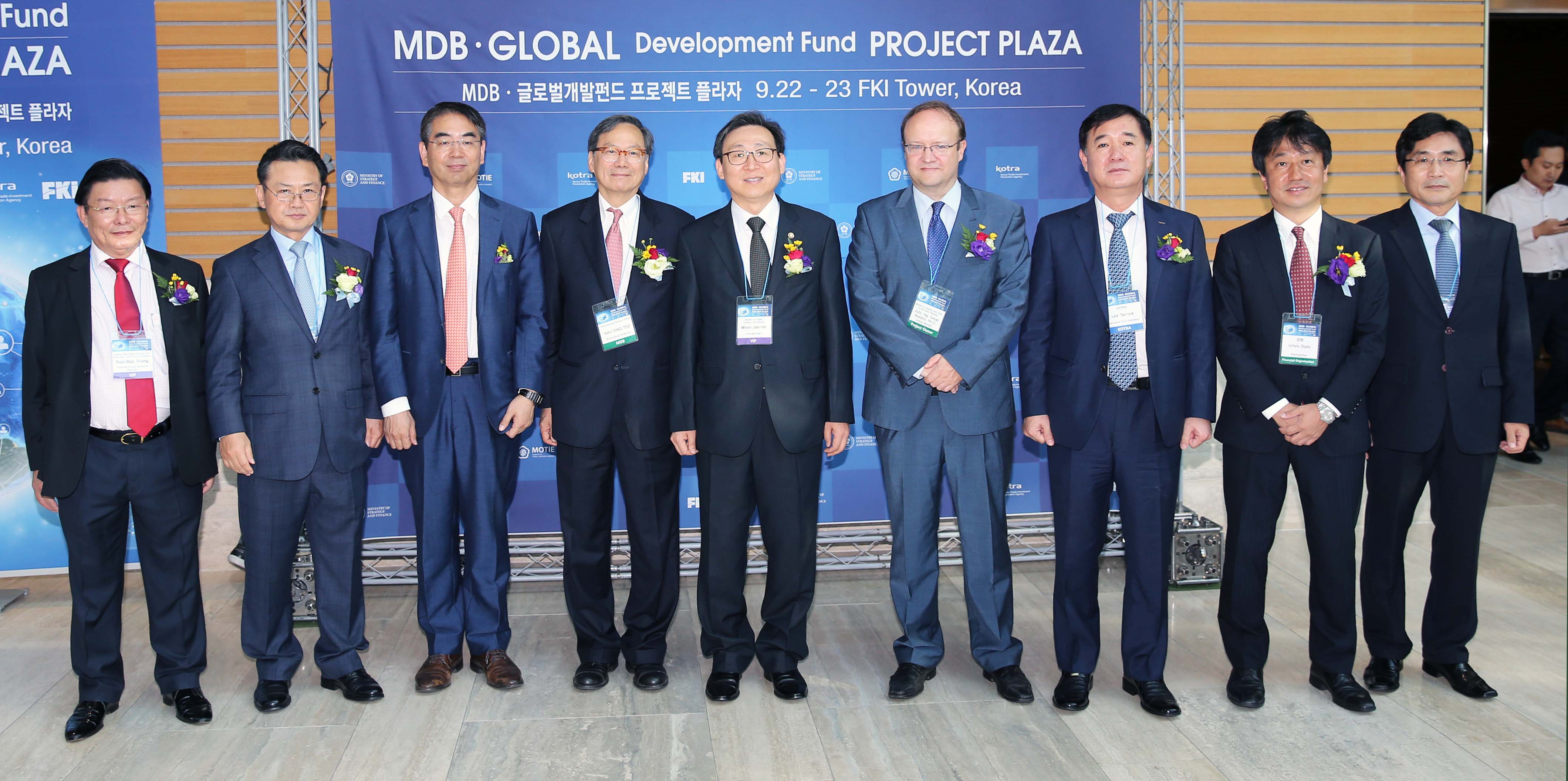 MDB·글로벌개발펀드 프로젝트 프라자 5