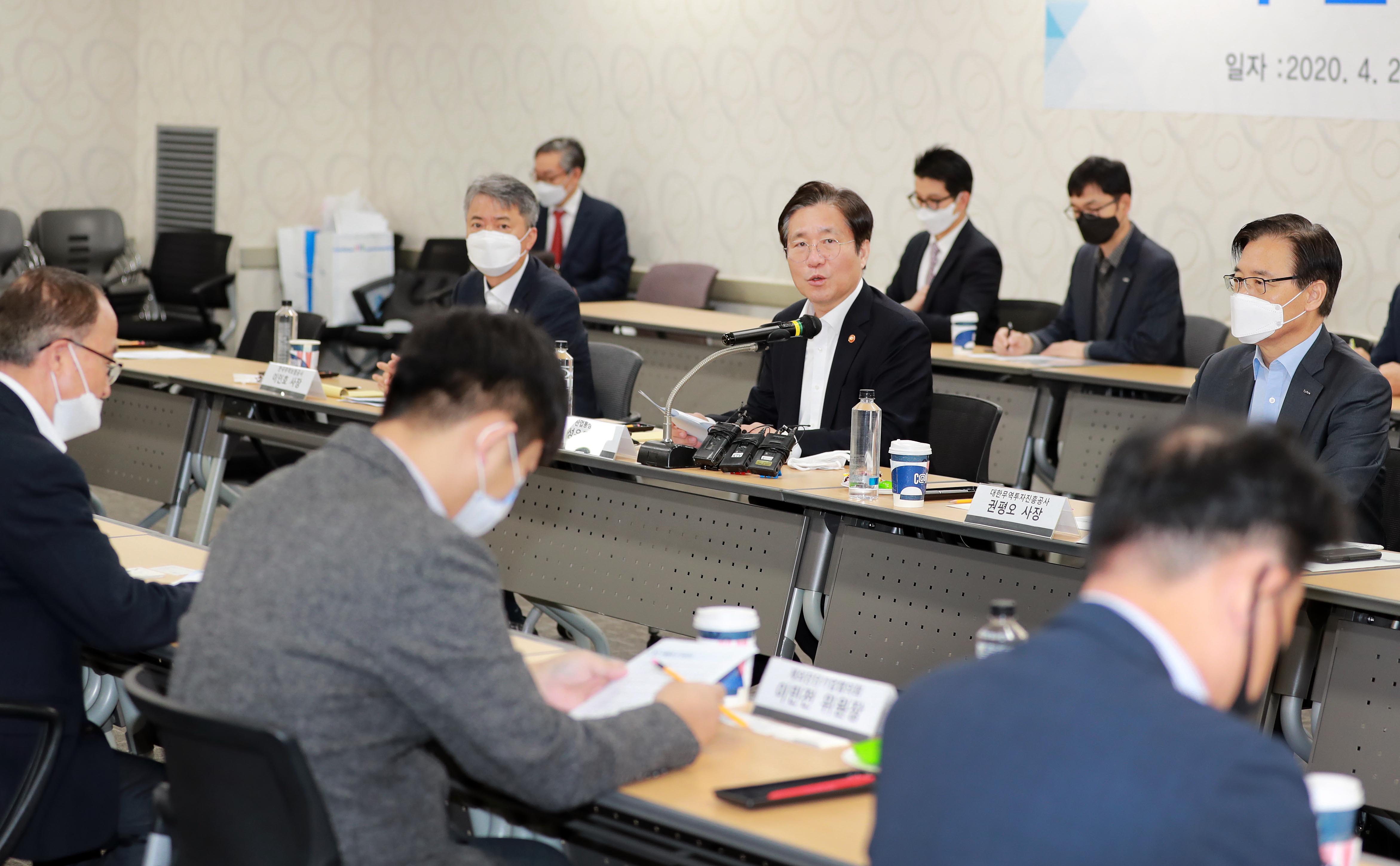 수출상황 현장 점검회의 3
