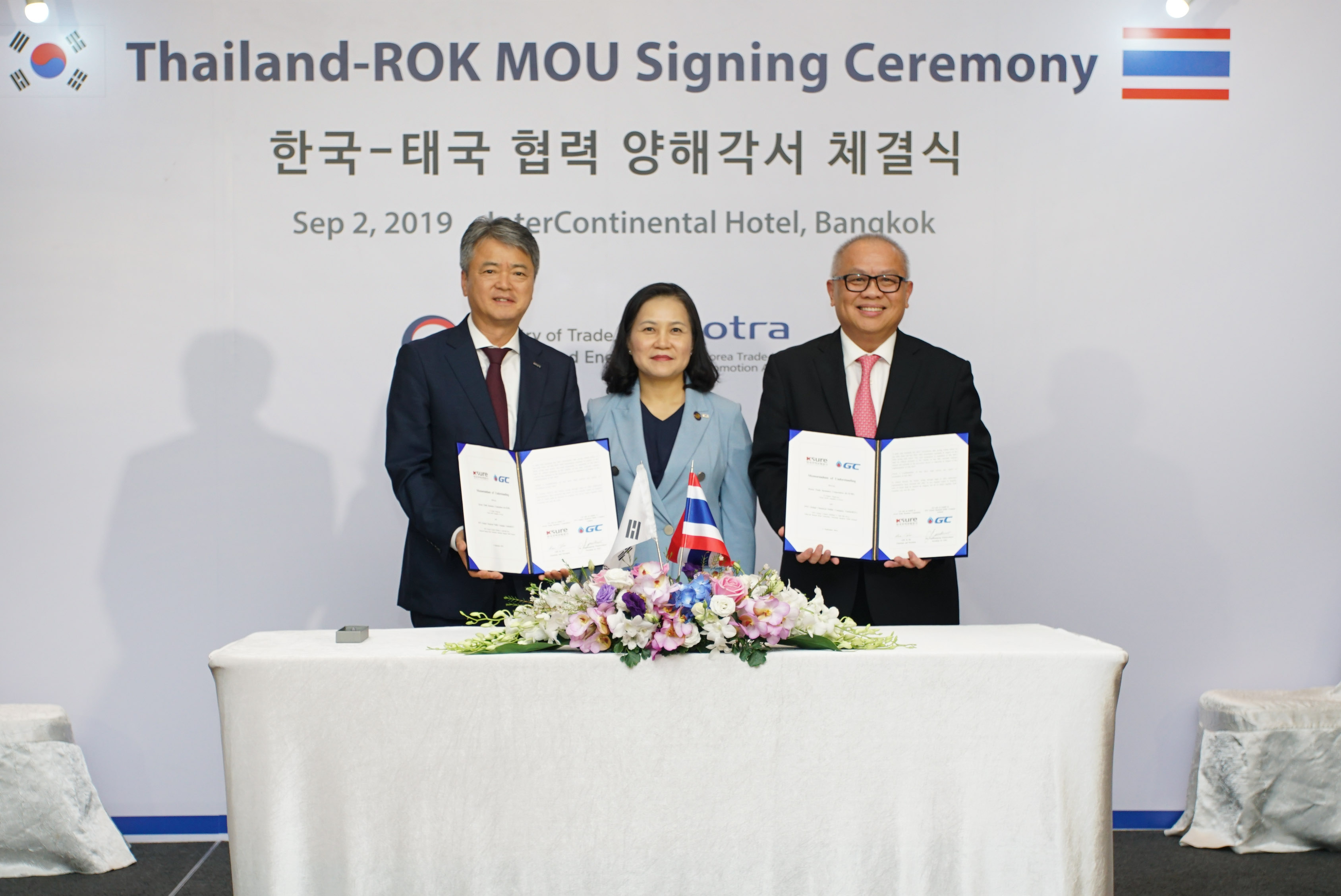 한-태국 민간 양해각서(MOU) 체결식 2