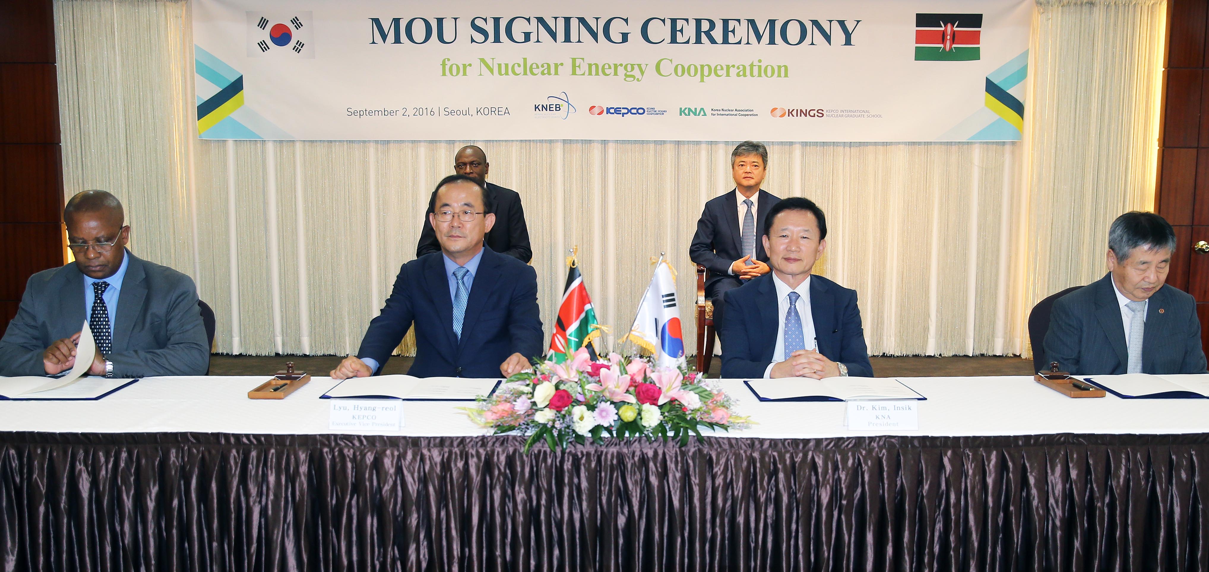 한-케냐 원자력협력 MOU 서명식 3