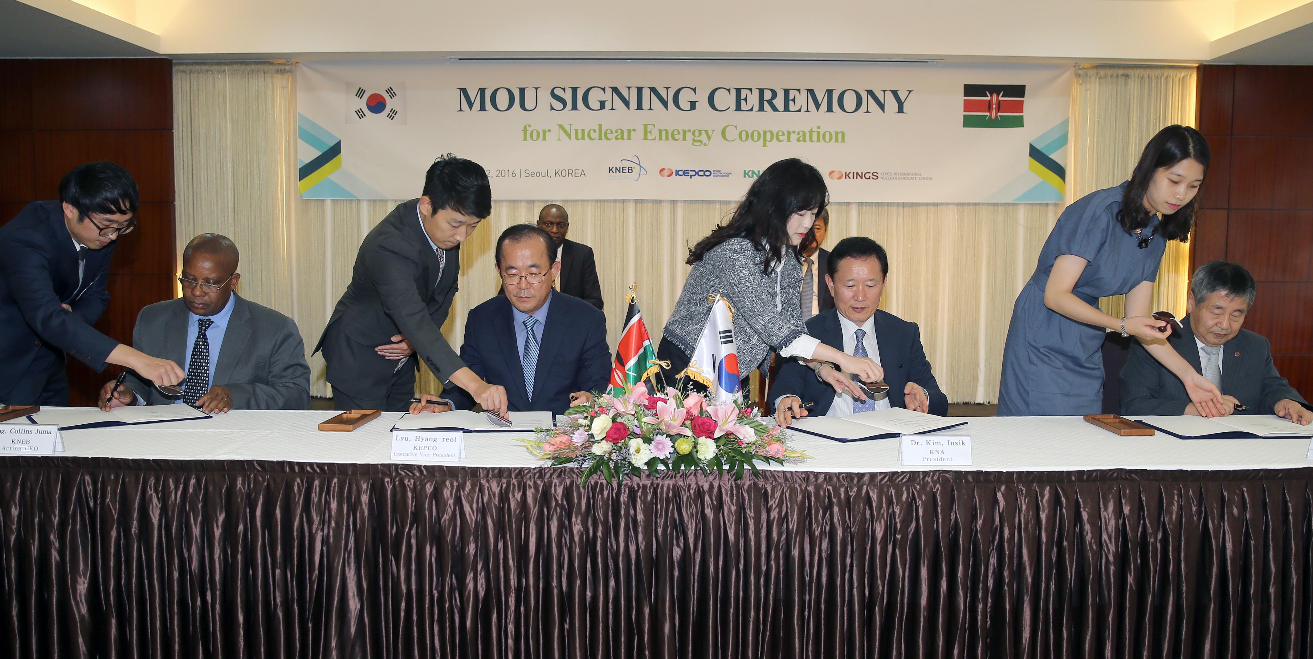 한-케냐 원자력협력 MOU 서명식 2