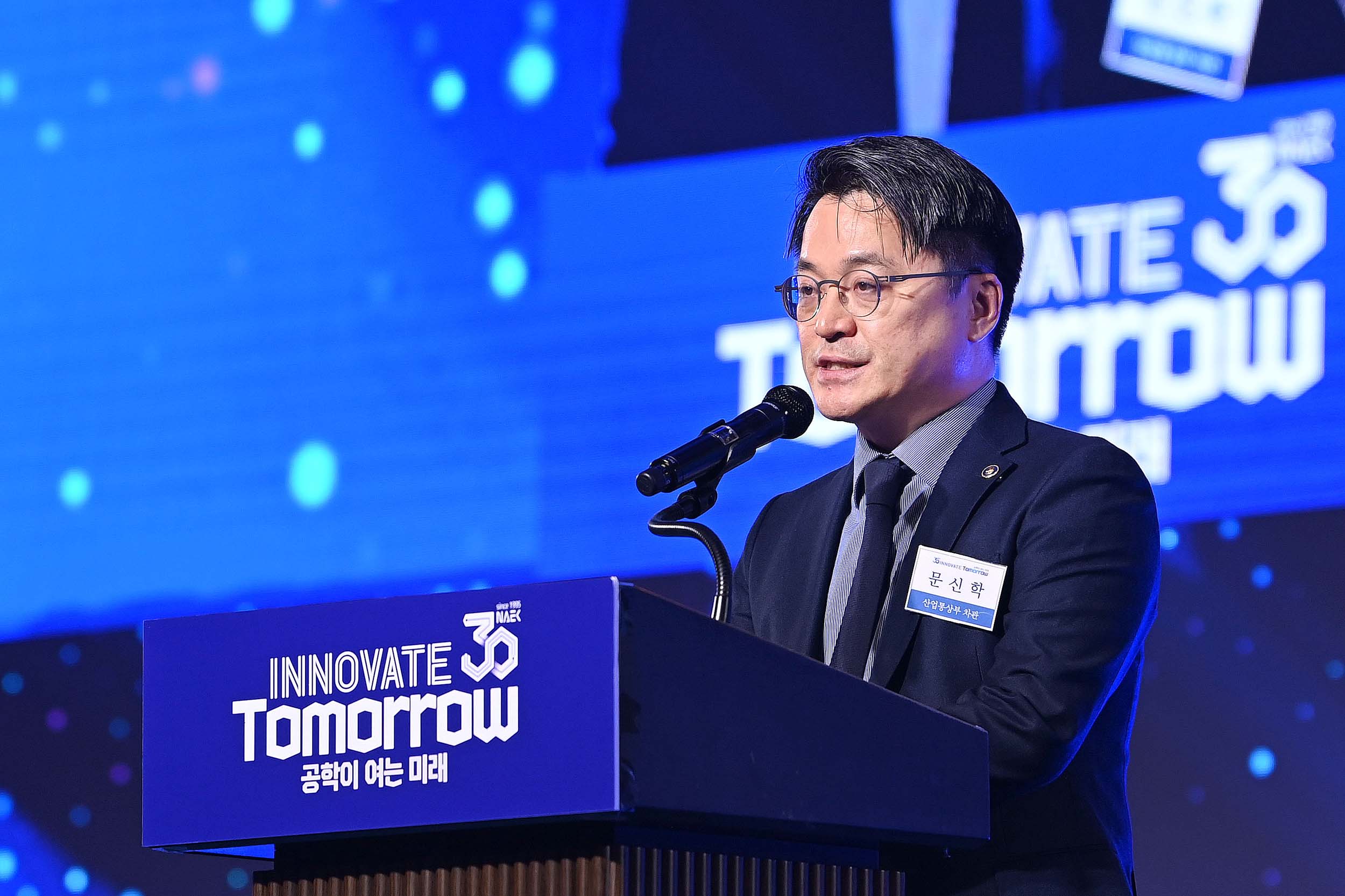 한국공학한림원 창립 30주년 기념식 3