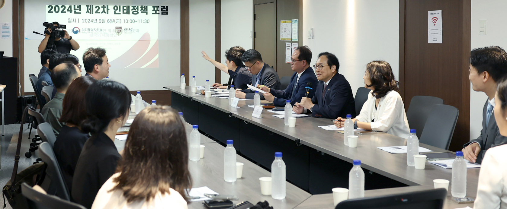 인도·태평양 정책포럼 개최 1