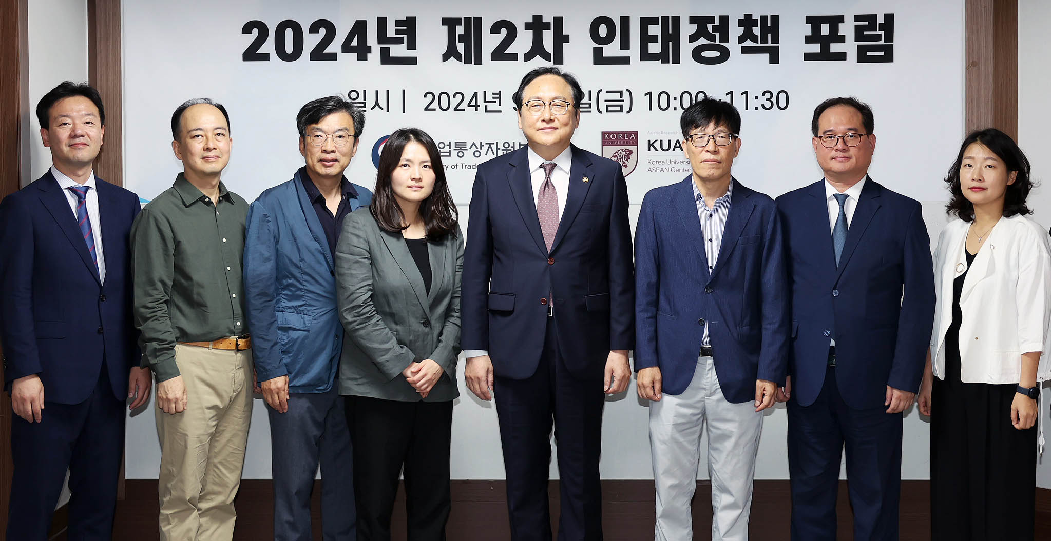 인도·태평양 정책포럼 개최 5