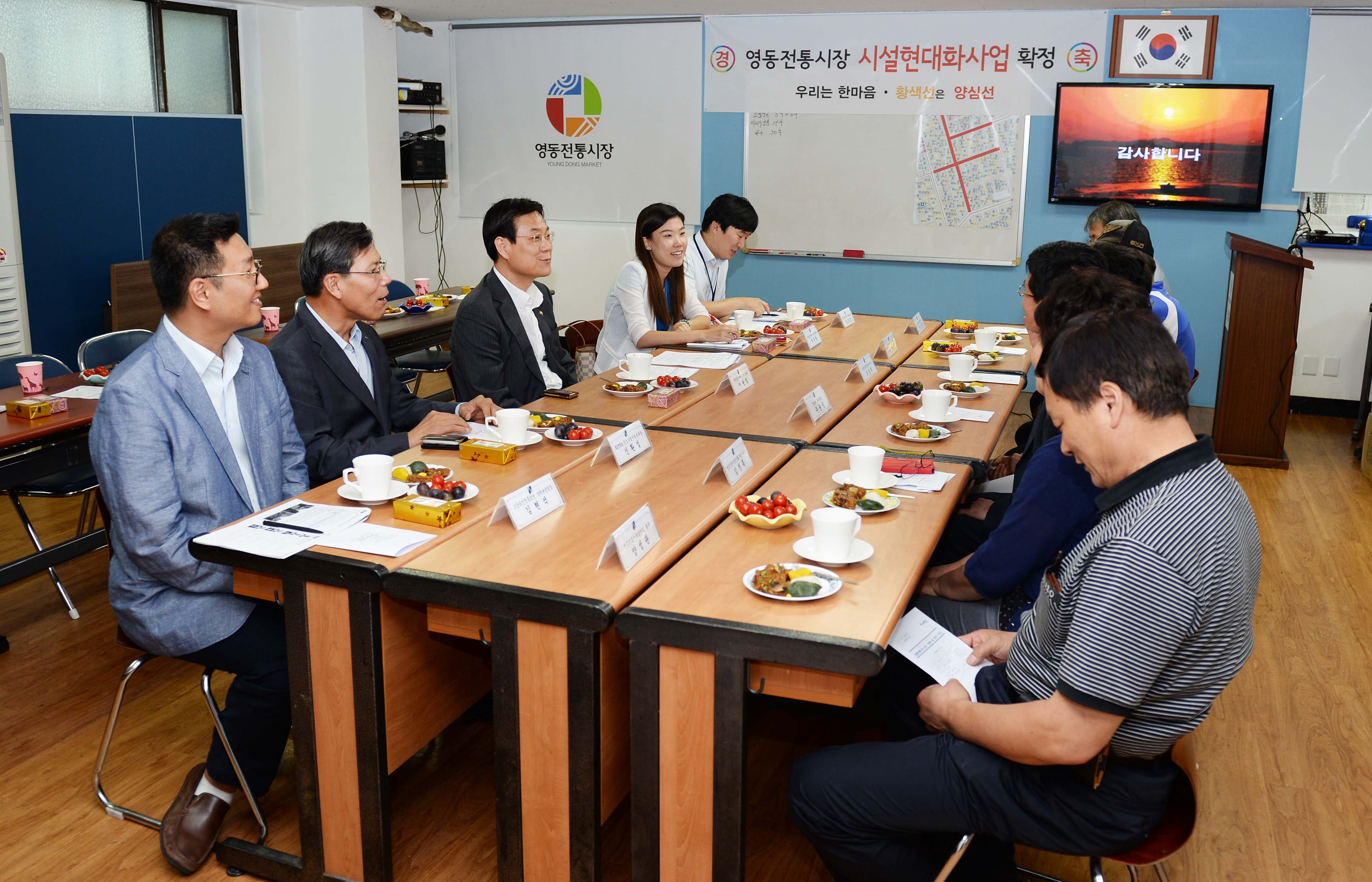 추석 명절을 맞아 전통시장인 강남 영동시장 방문 4