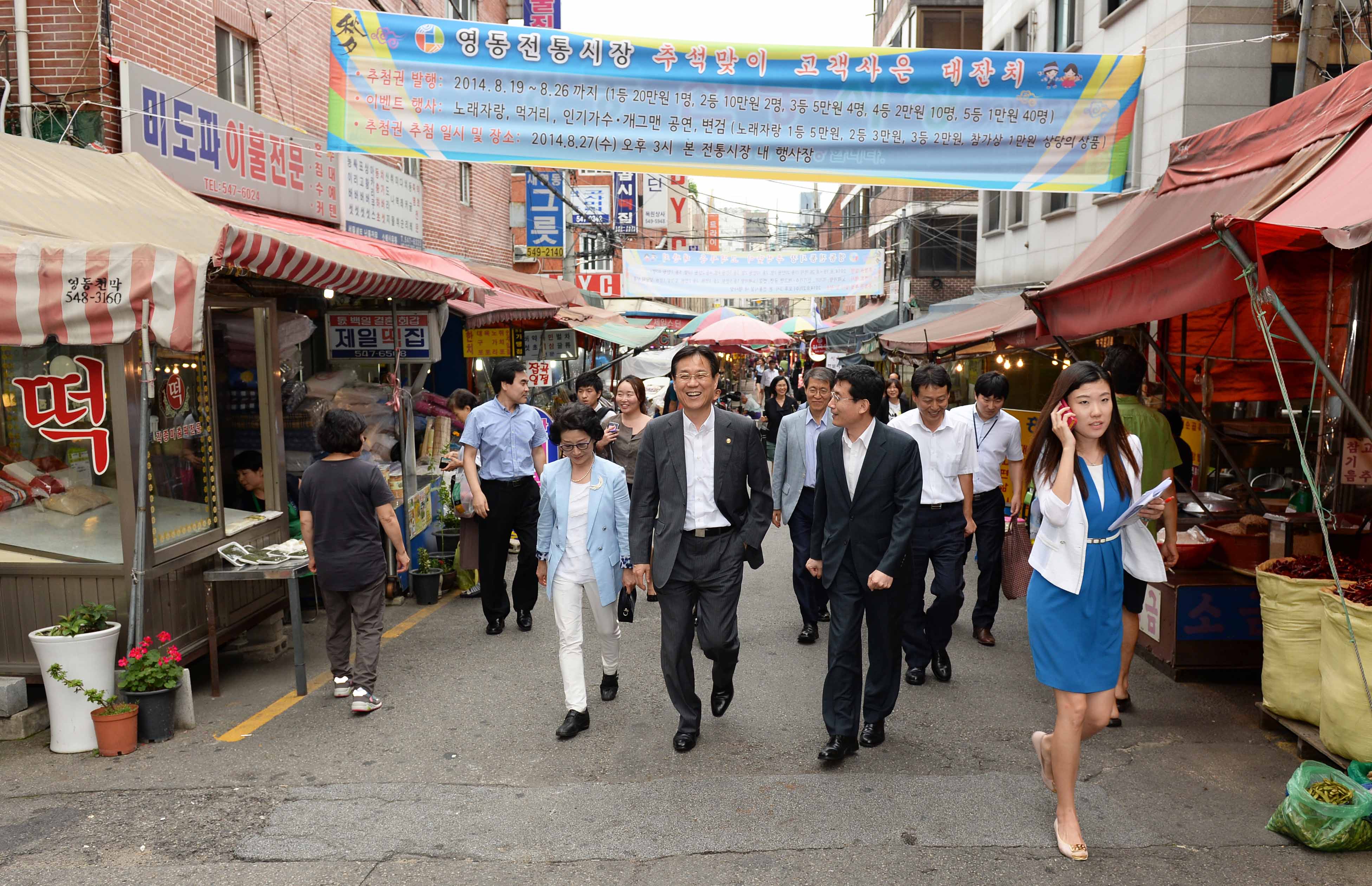 추석 명절을 맞아 전통시장인 강남 영동시장 방문 3