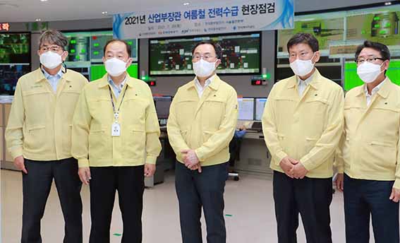 여름철 전력수급 대비 현장점검 1