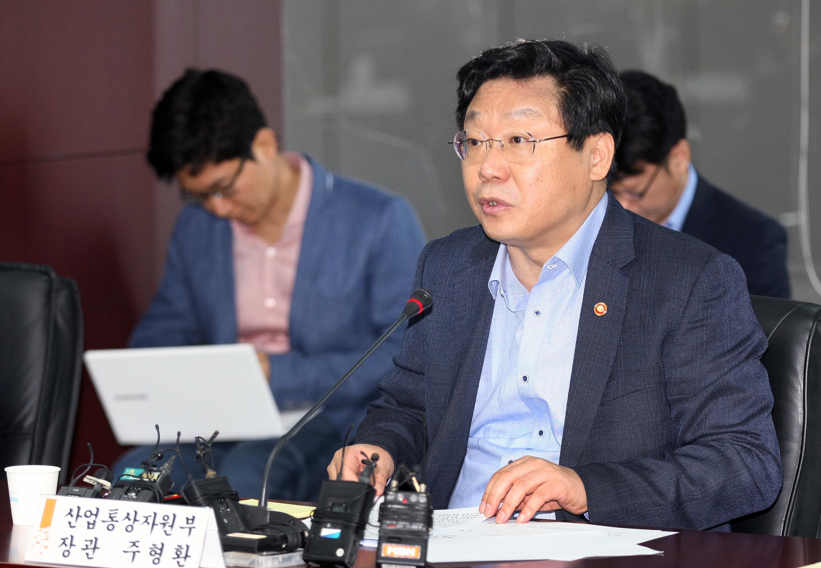 한진해운 법정관리 관련 수출 애로 긴급 점검회의 3