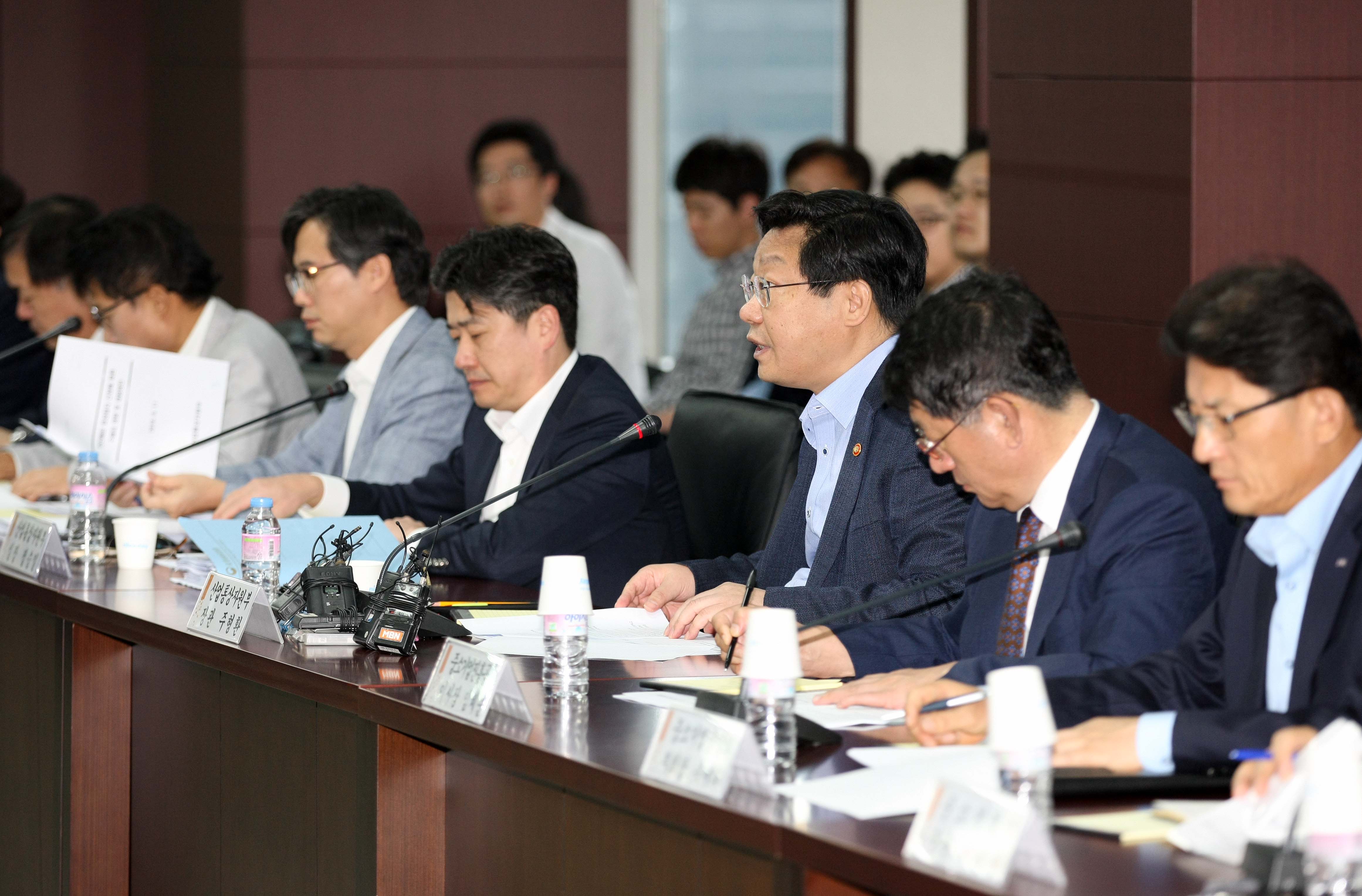 한진해운 법정관리 관련 수출 애로 긴급 점검회의 2
