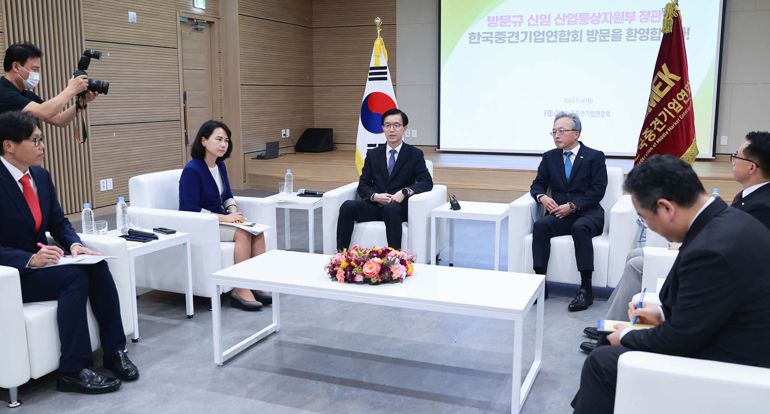 한국중견기업연합회 방문 4