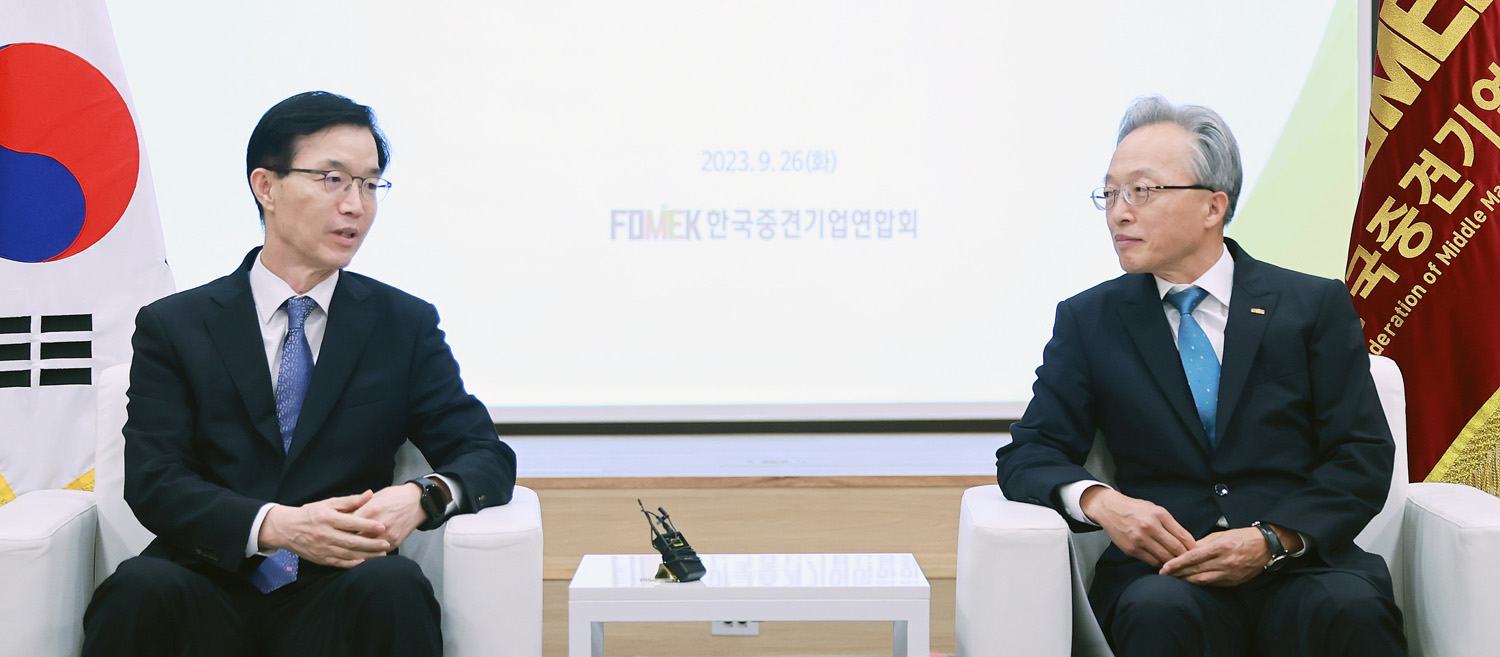 한국중견기업연합회 방문 3