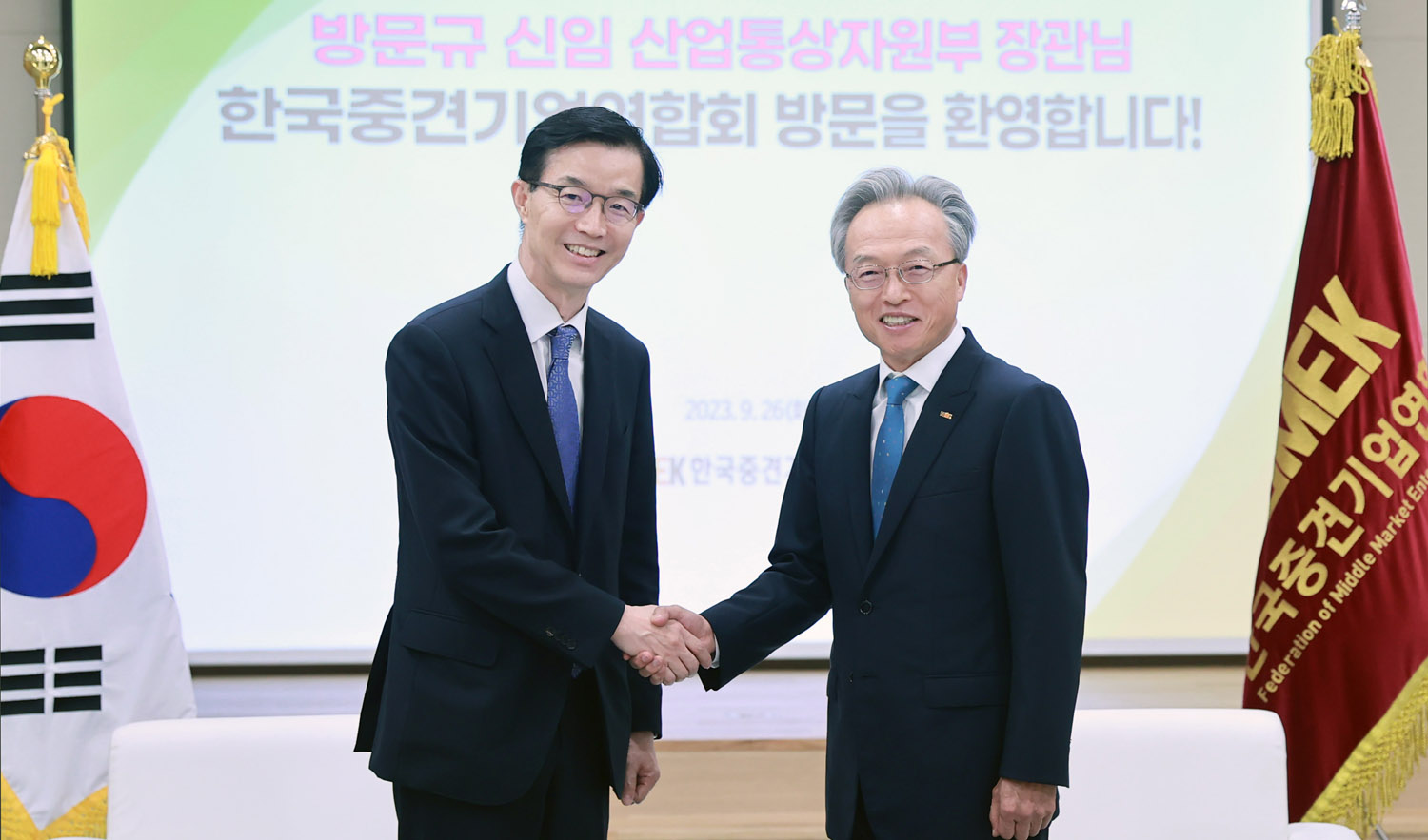 한국중견기업연합회 방문 1
