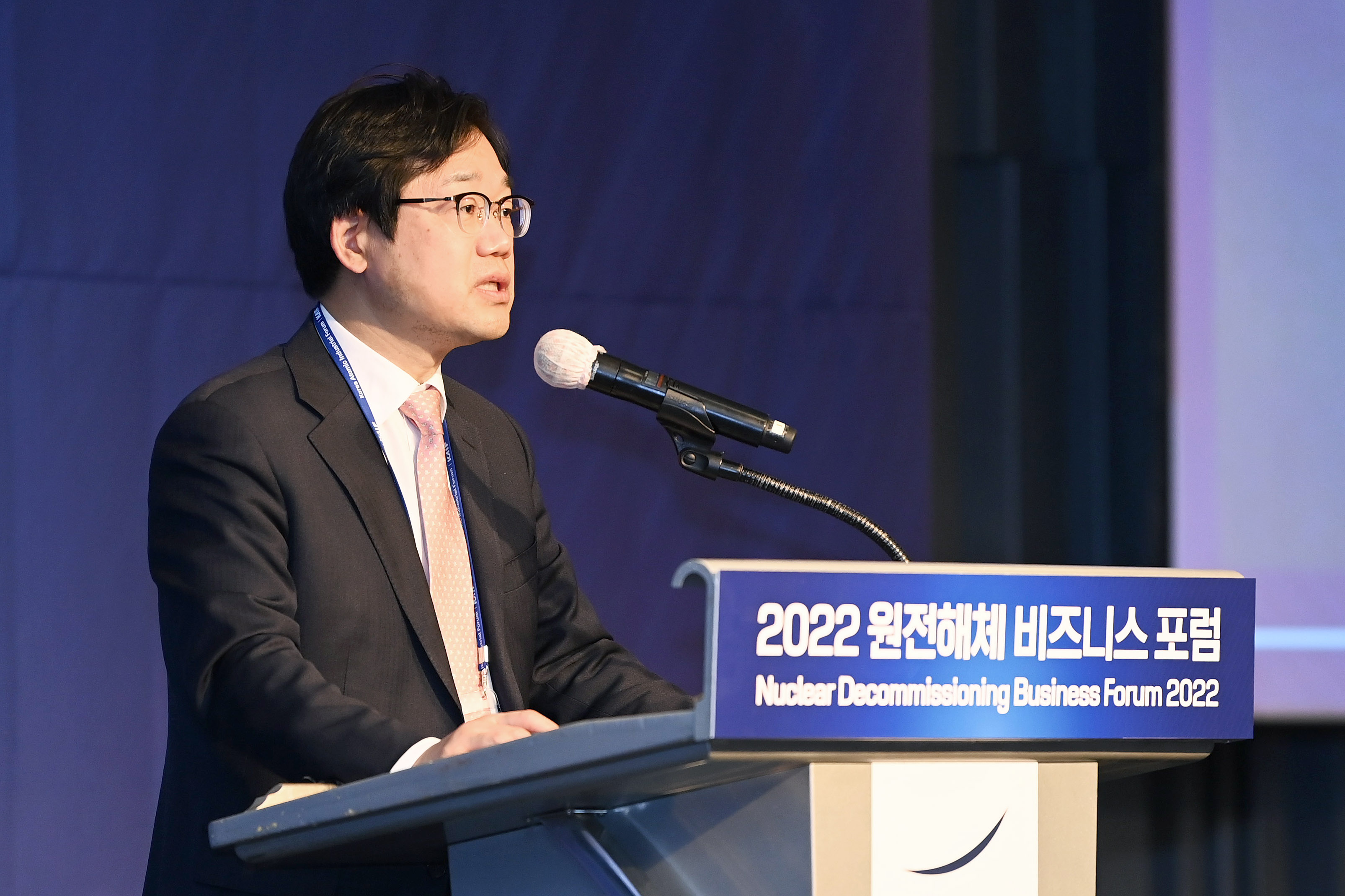 2022 원전해체 비즈니스 포럼 3