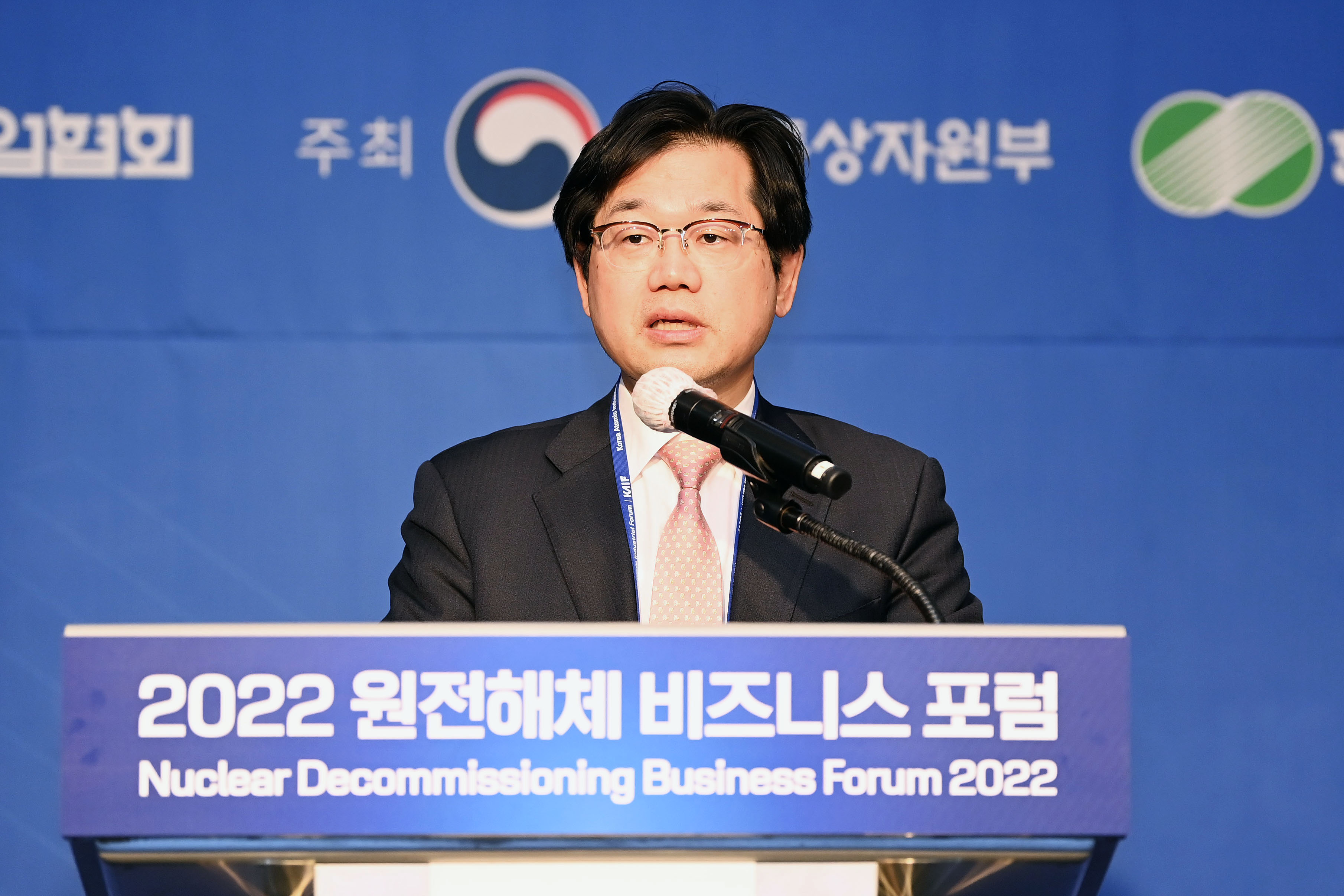 2022 원전해체 비즈니스 포럼 5