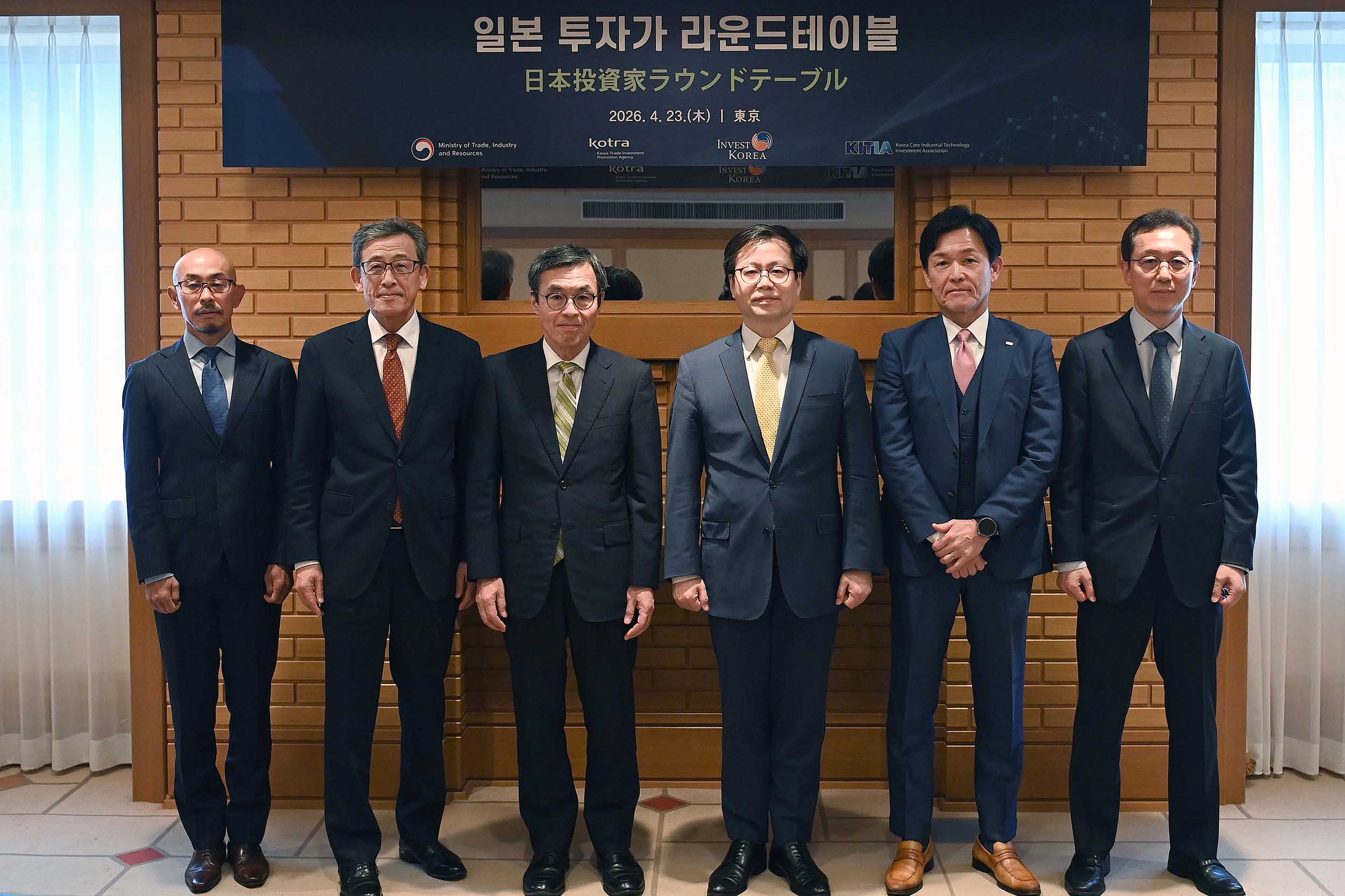 일본기업 투자가 라운드테이블 개최 6